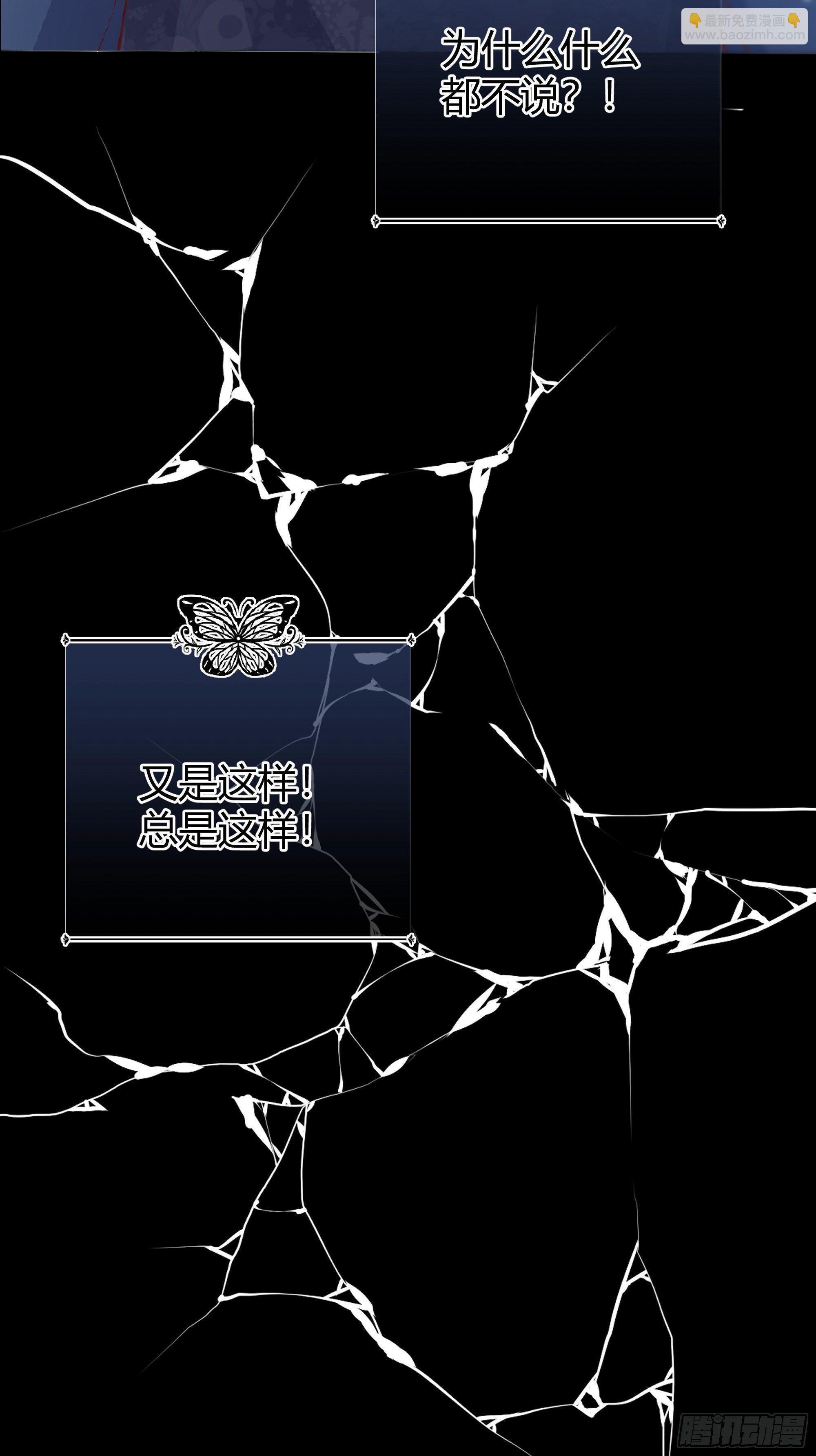 番外.艾利尔(1/2)-第18话