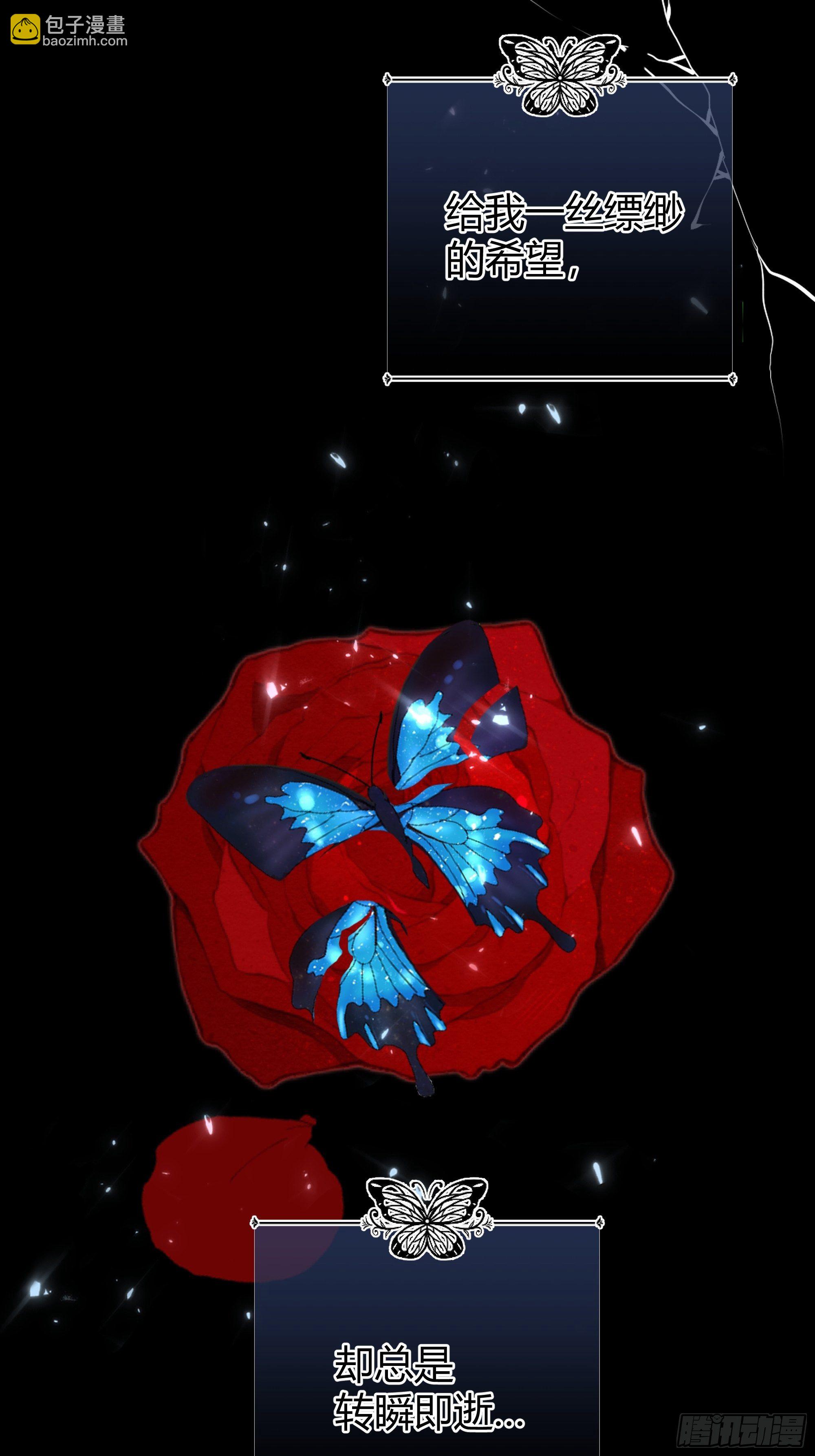 番外.艾利尔(1/2)-第18话