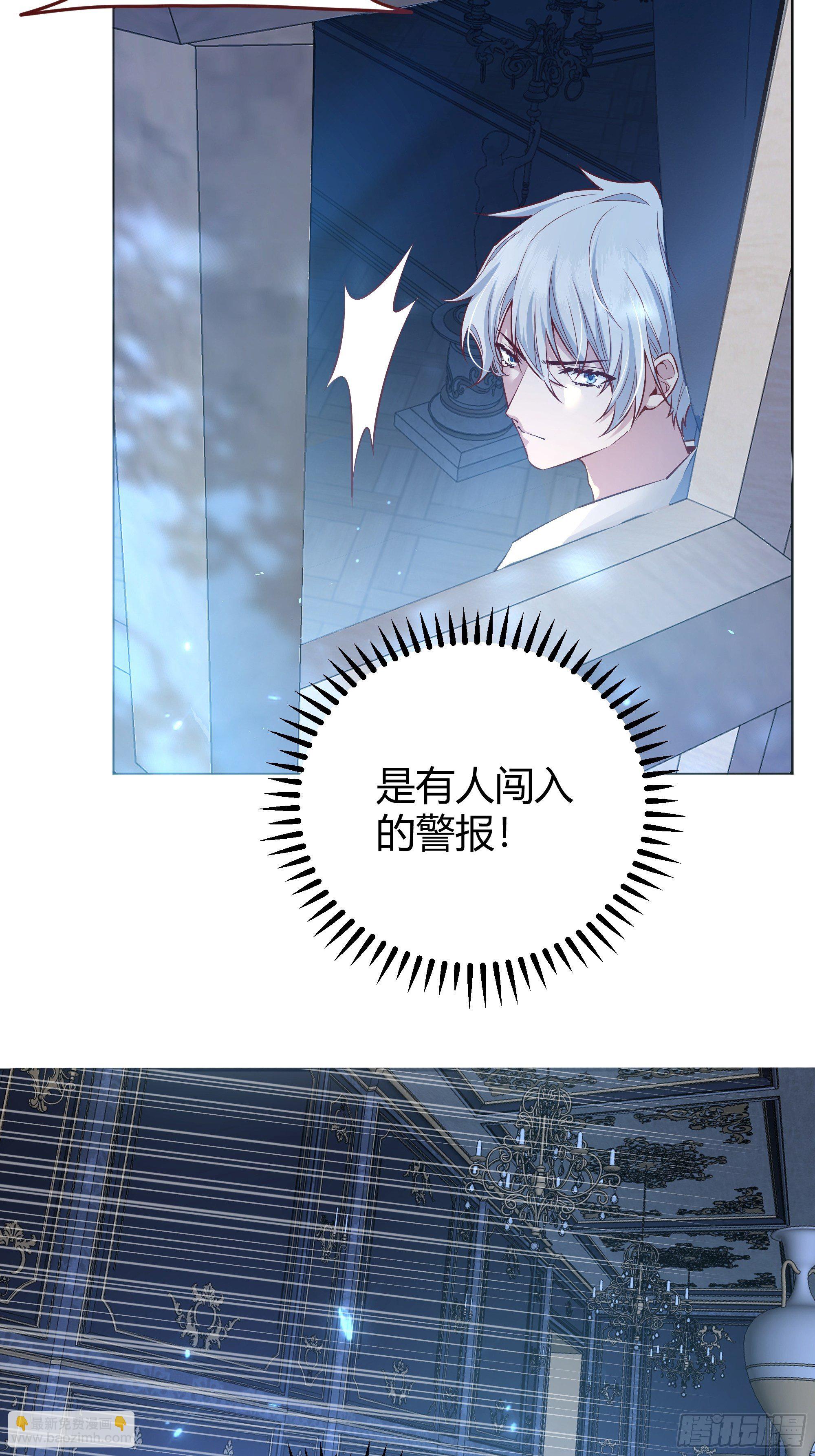 番外.艾利尔(1/2)-第18话