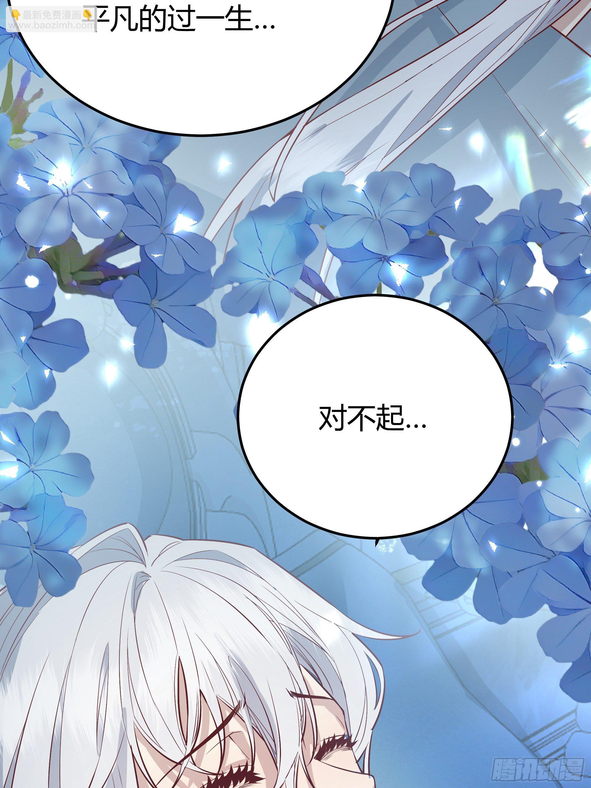 番外.艾利尔(1/2)-第18话