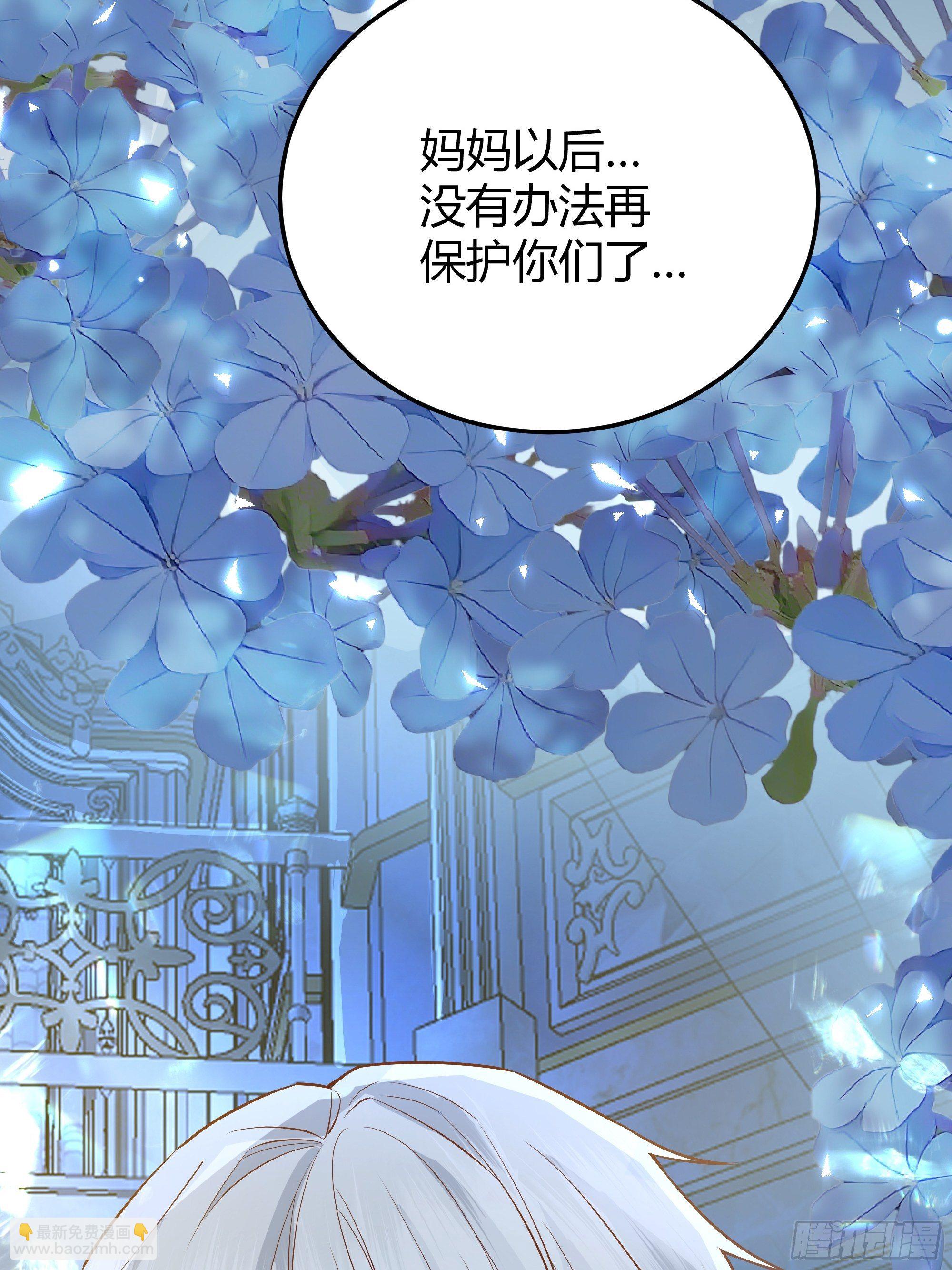 番外.艾利尔(1/2)-第18话