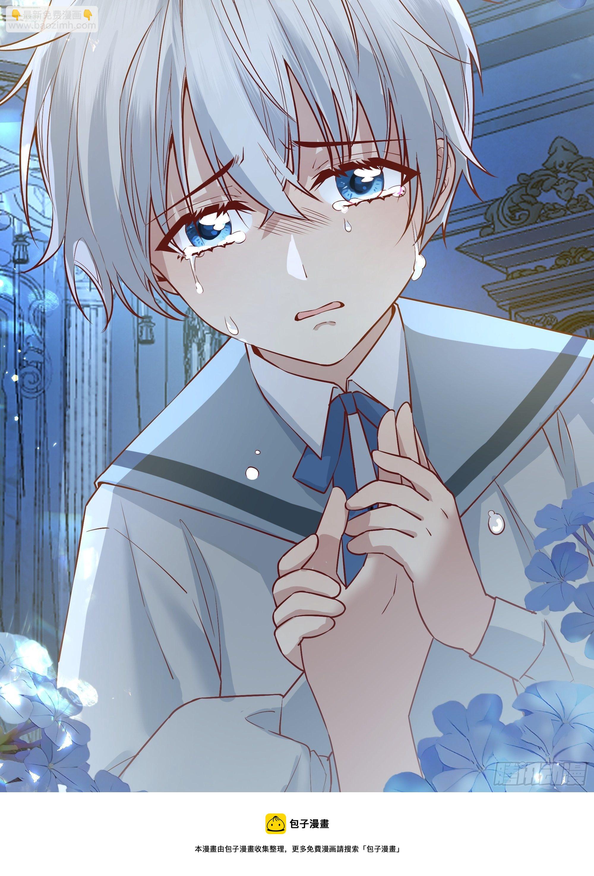 番外.艾利尔(1/2)-第18话