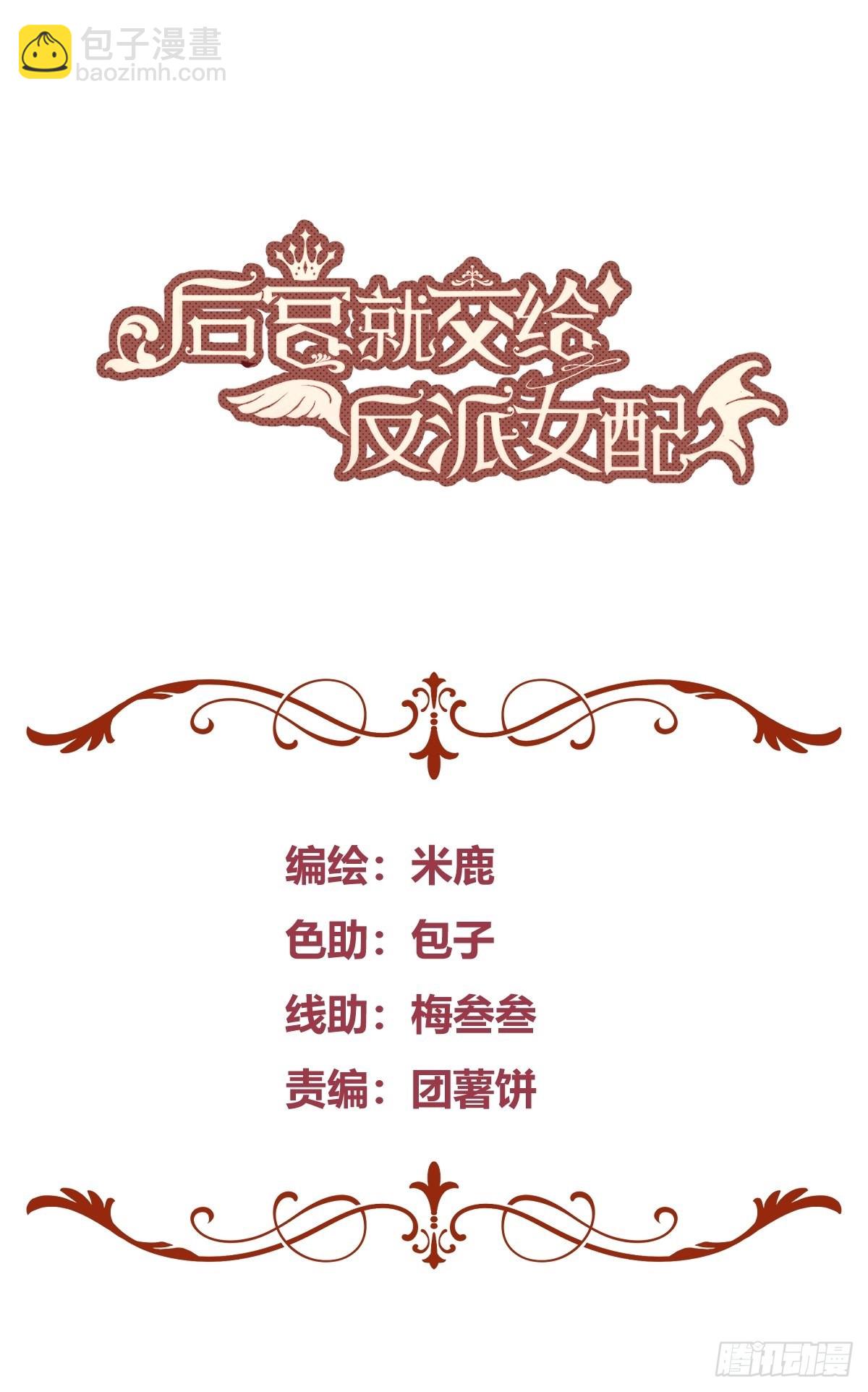 020道歉(1/2)-第22话