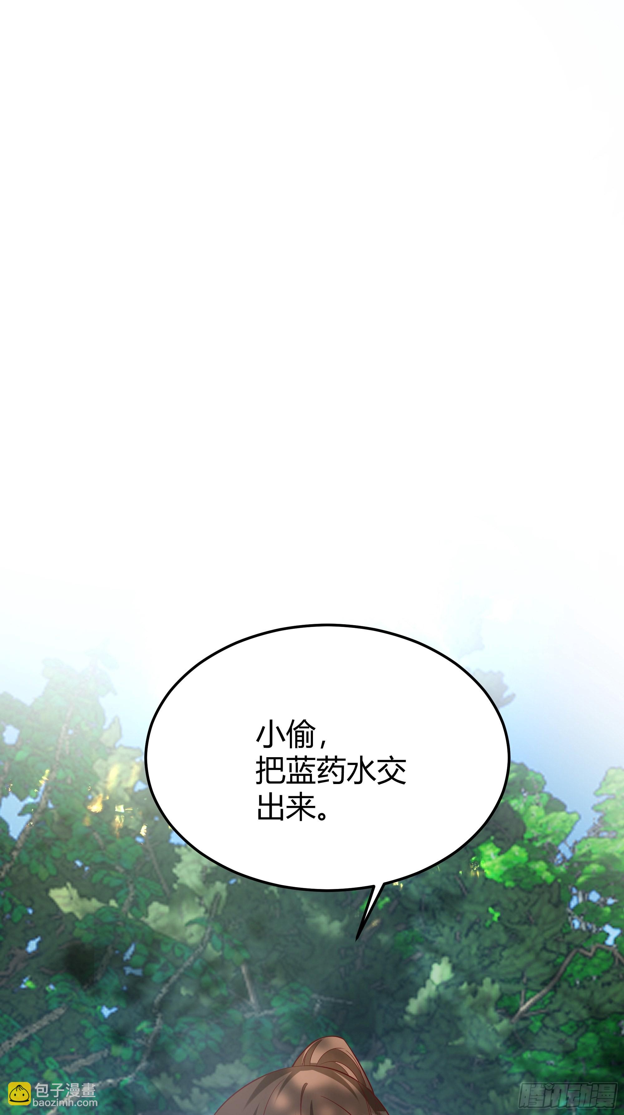 020道歉(1/2)-第22话