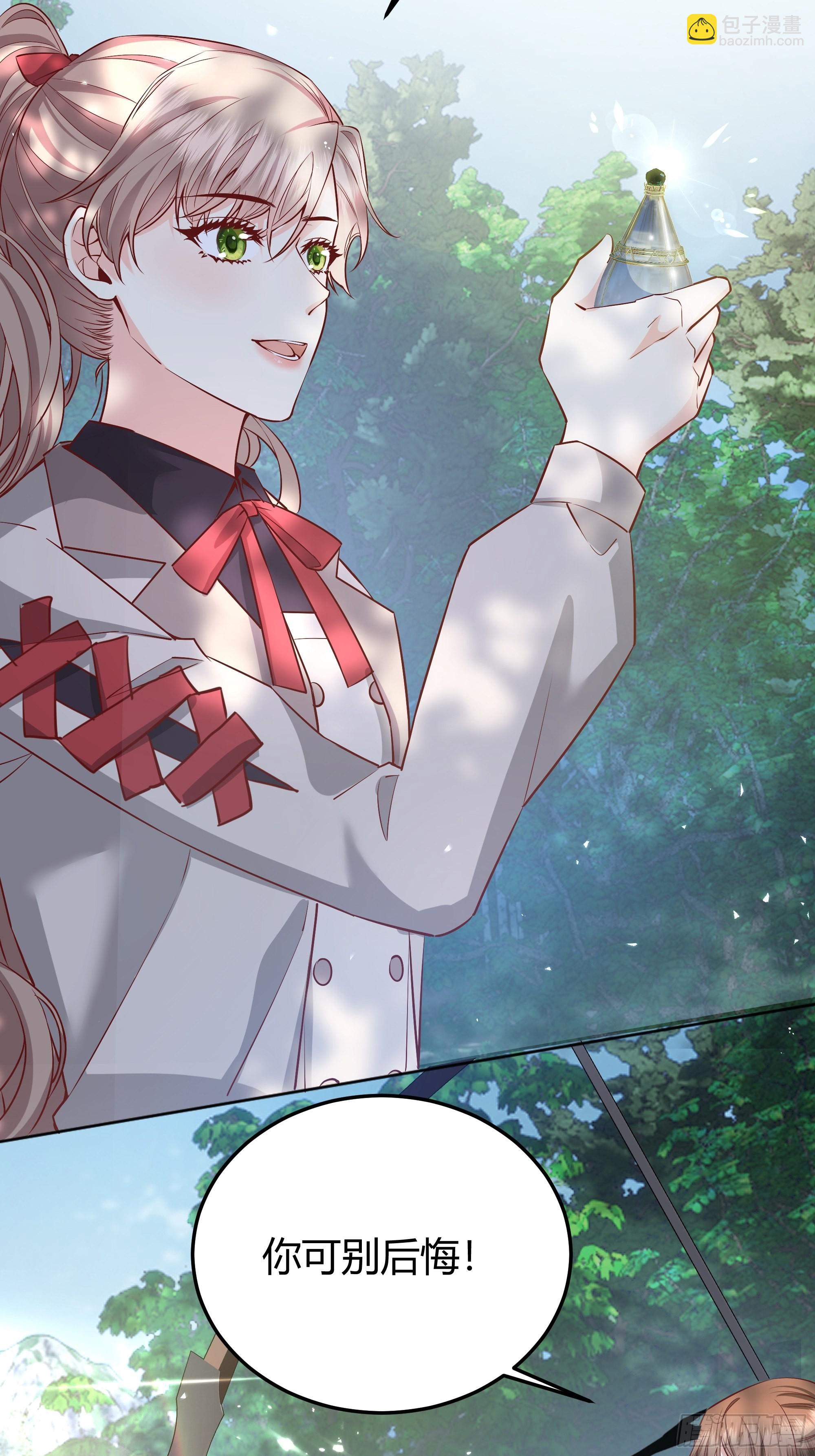 020道歉(1/2)-第22话