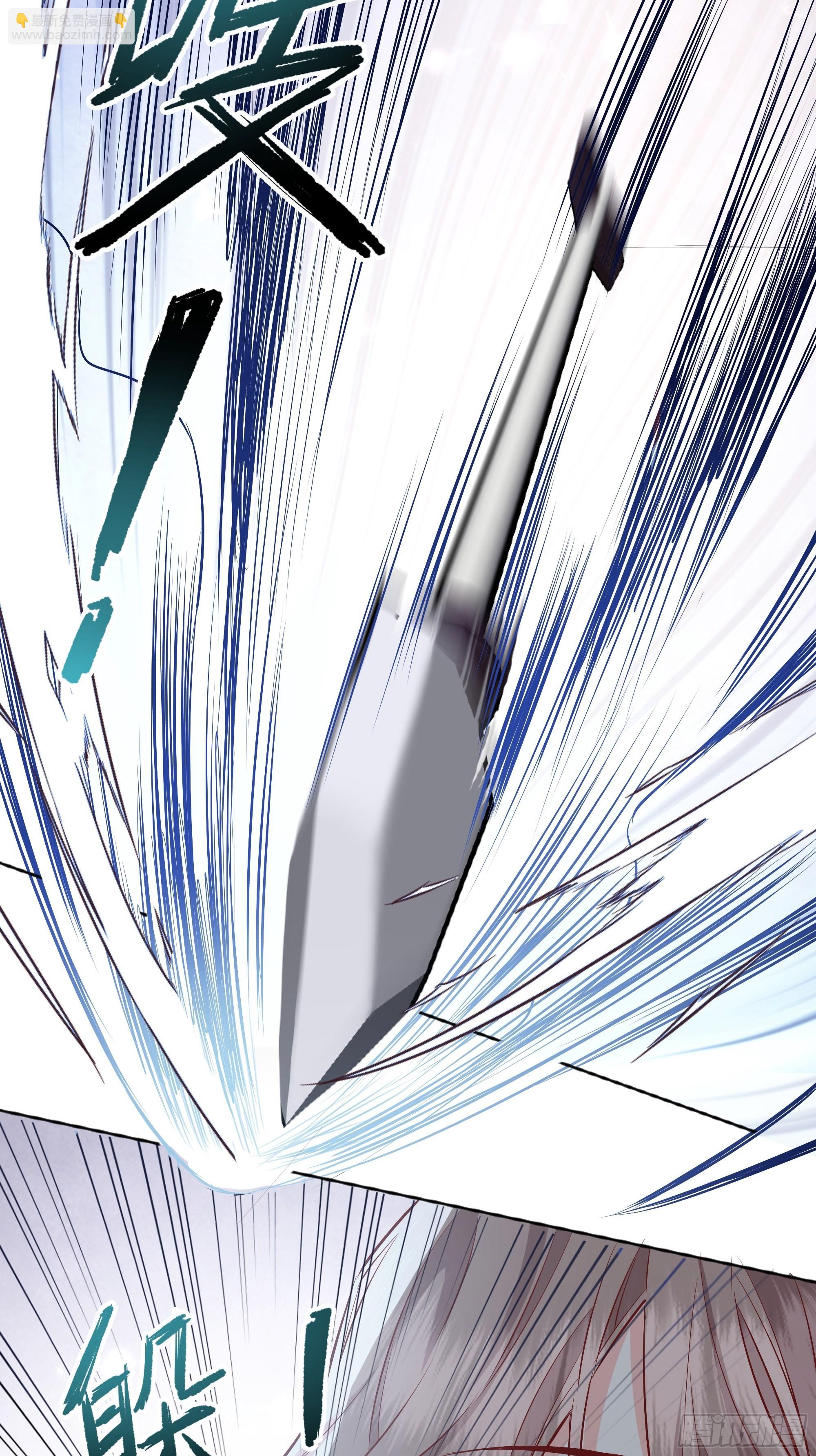 020道歉(1/2)-第22话