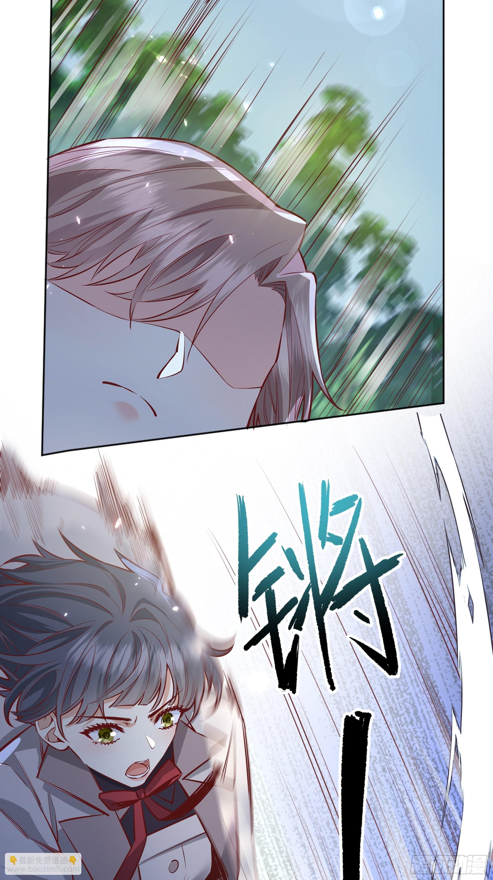 020道歉(1/2)-第22话