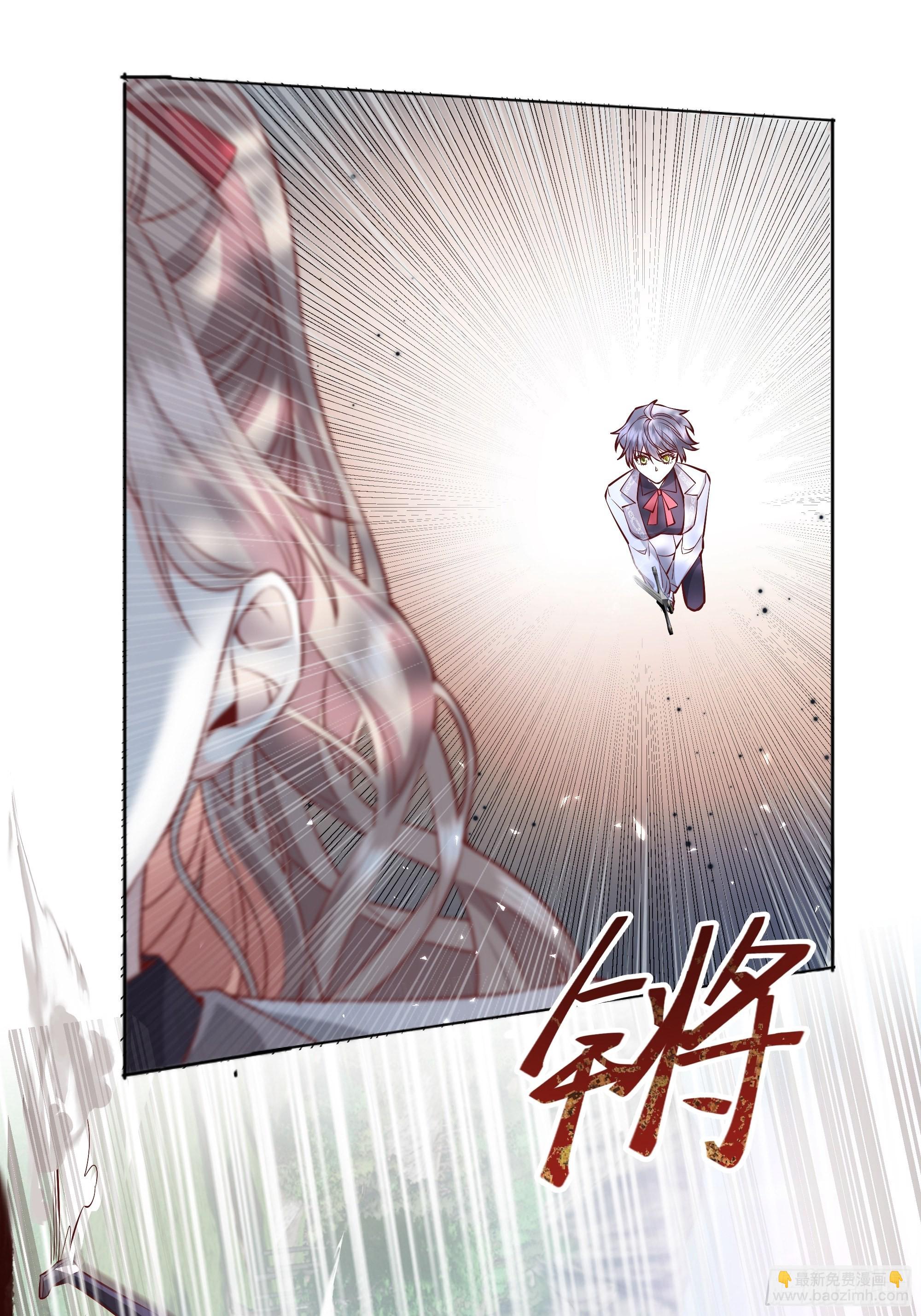 020道歉(1/2)-第22话