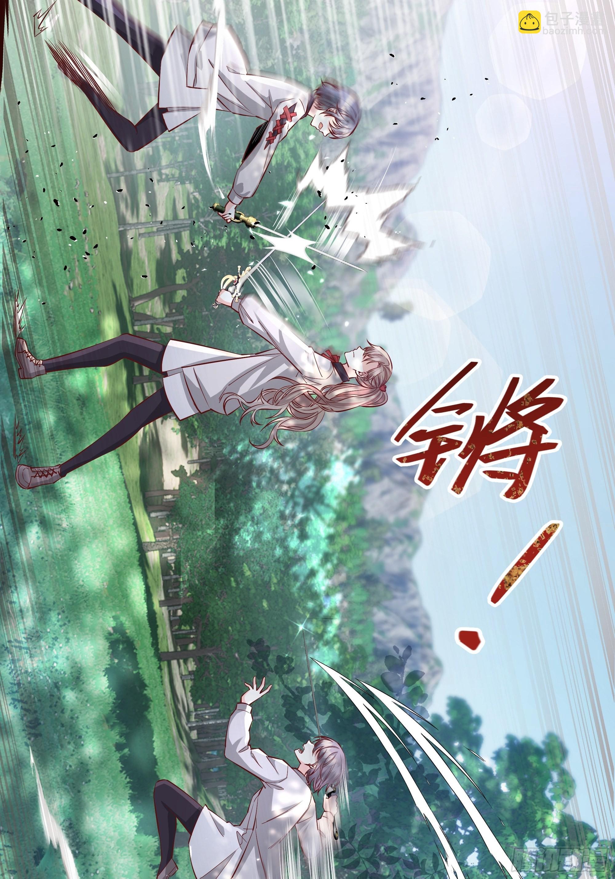 020道歉(1/2)-第22话