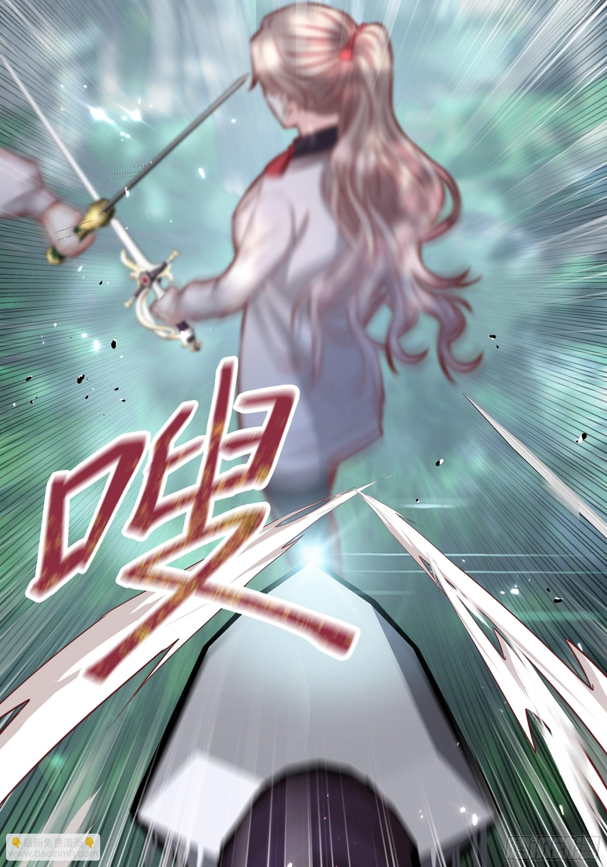 020道歉(1/2)-第22话