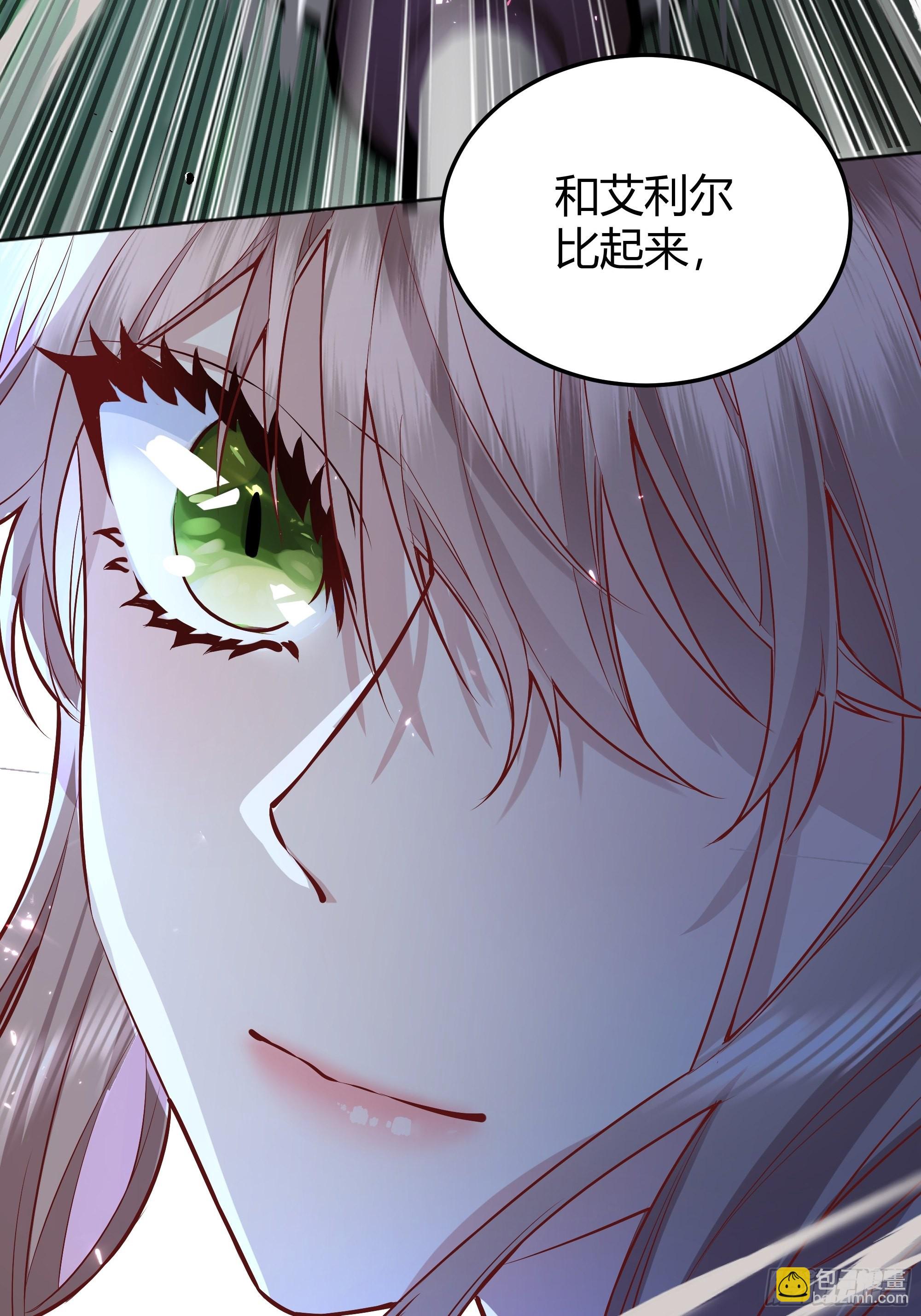 020道歉(1/2)-第22话