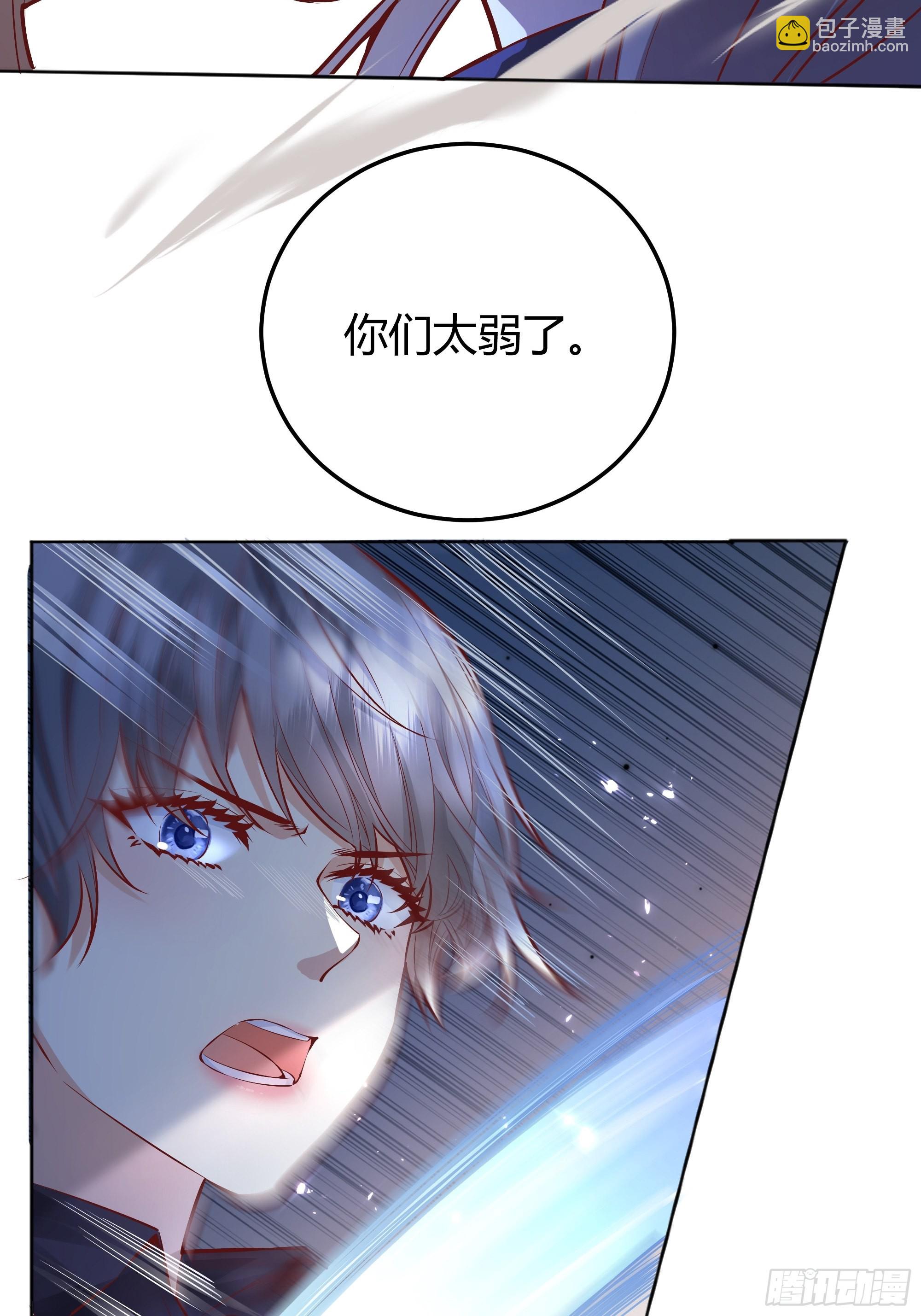 020道歉(1/2)-第22话