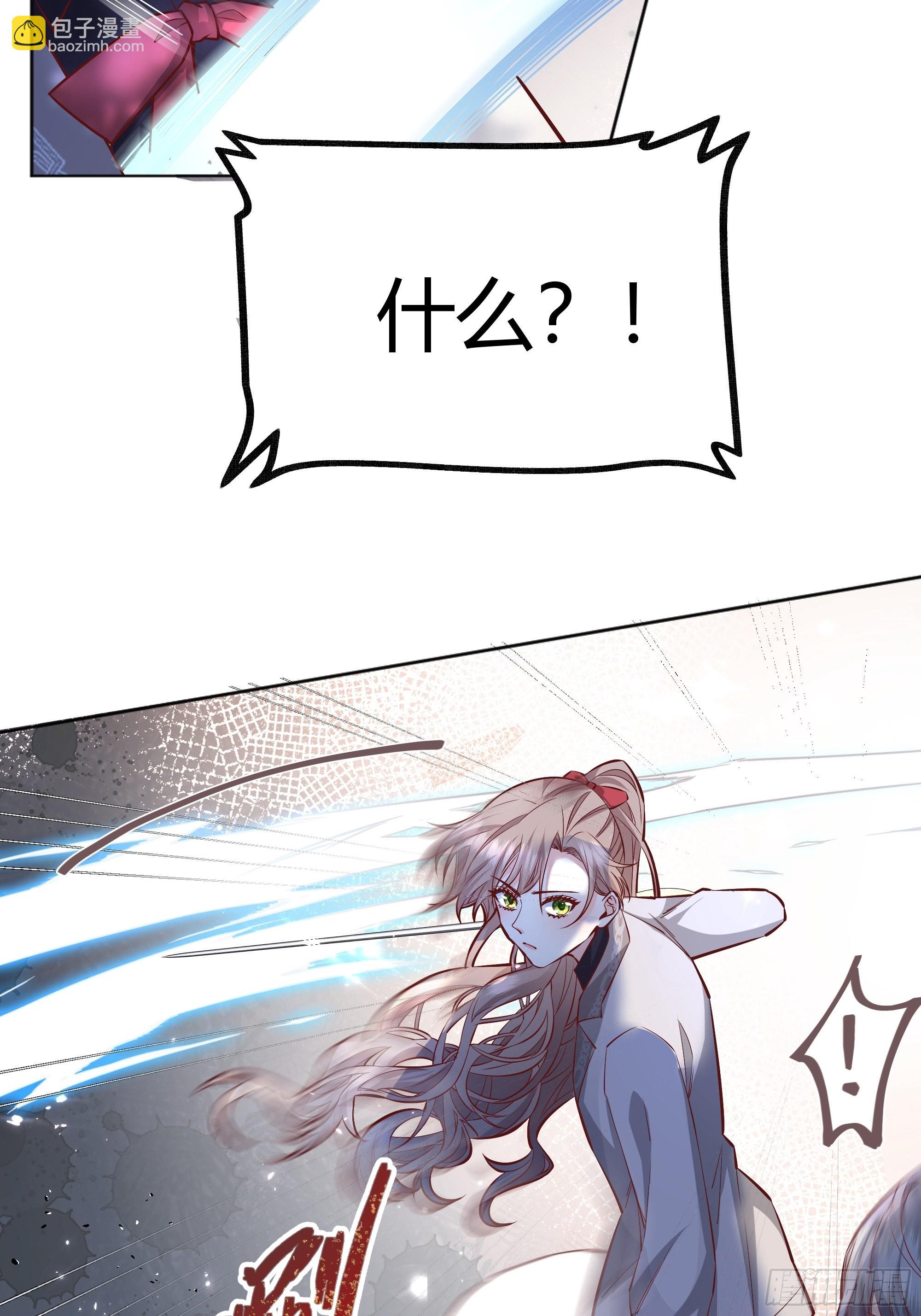 020道歉(1/2)-第22话