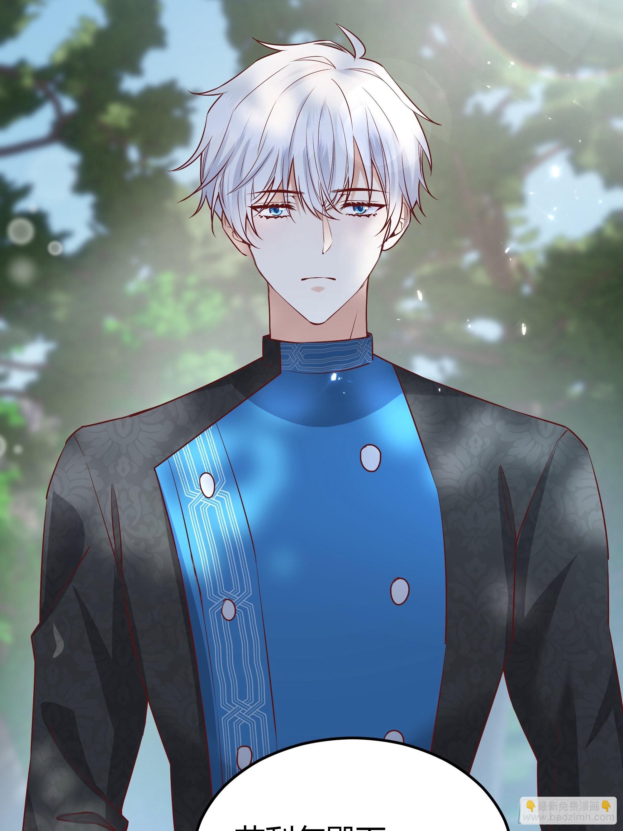 020道歉(1/2)-第22话