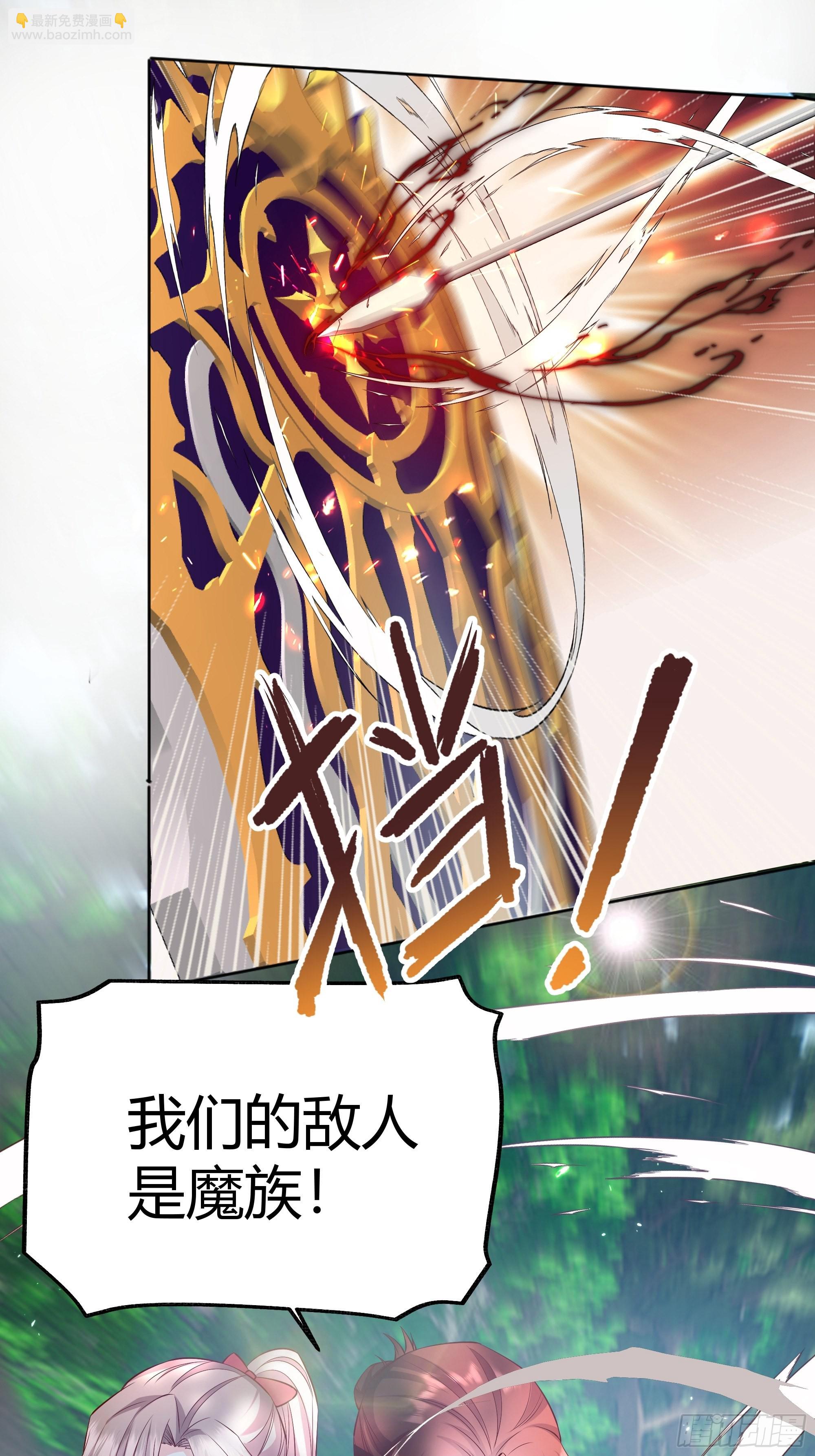 020道歉(1/2)-第22话