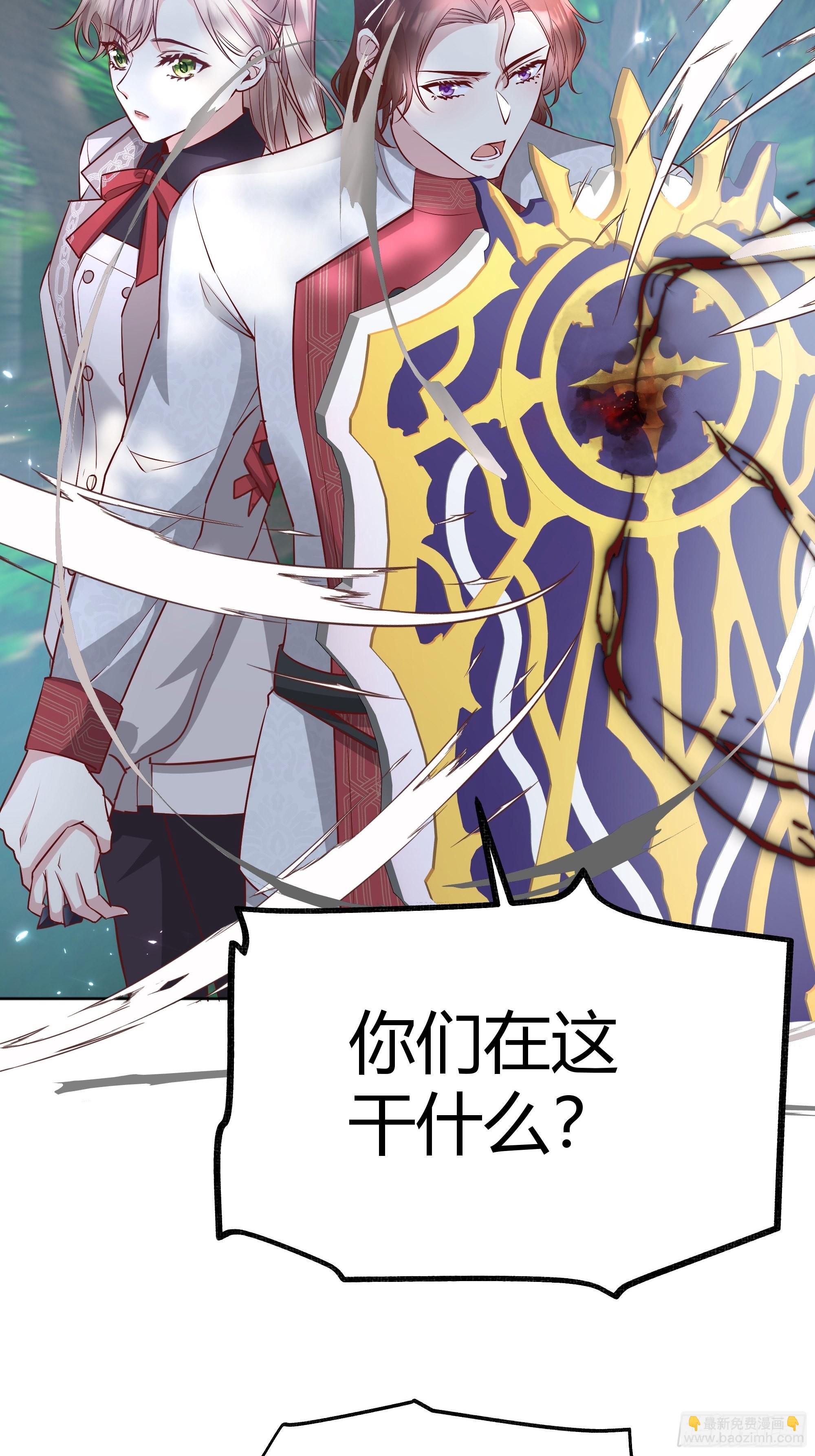 020道歉(1/2)-第22话