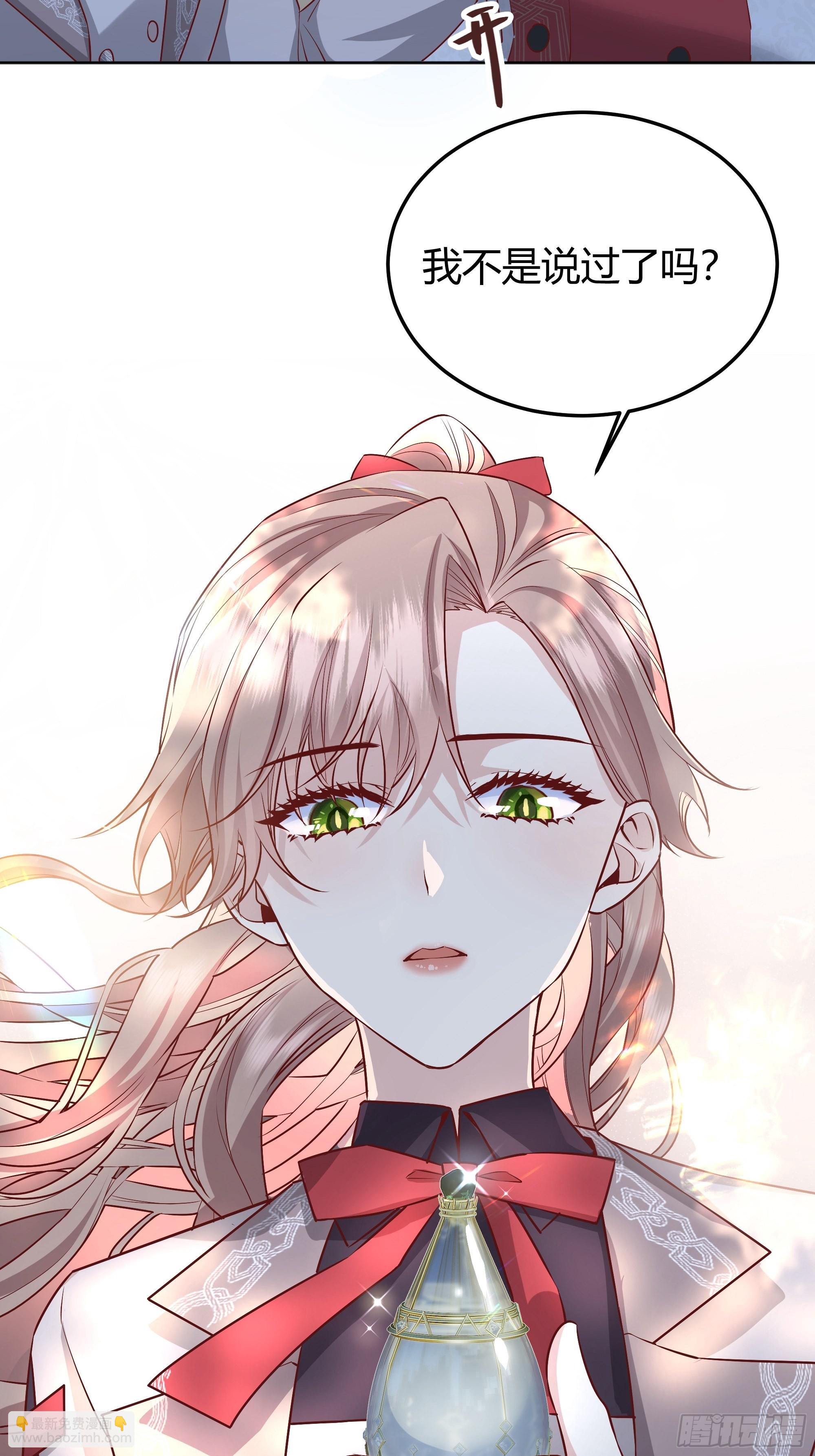 020道歉(1/2)-第22话