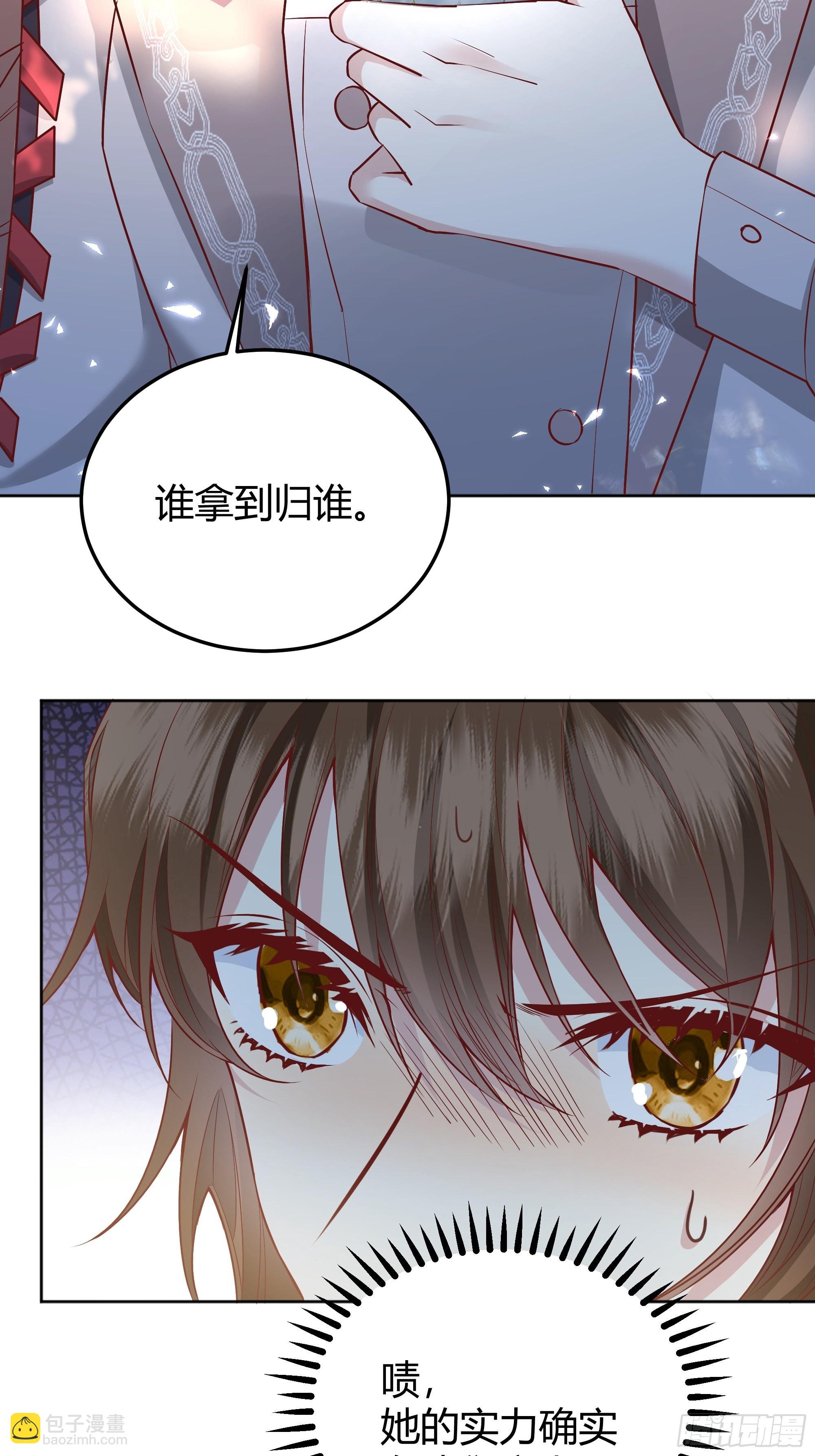 020道歉(1/2)-第22话