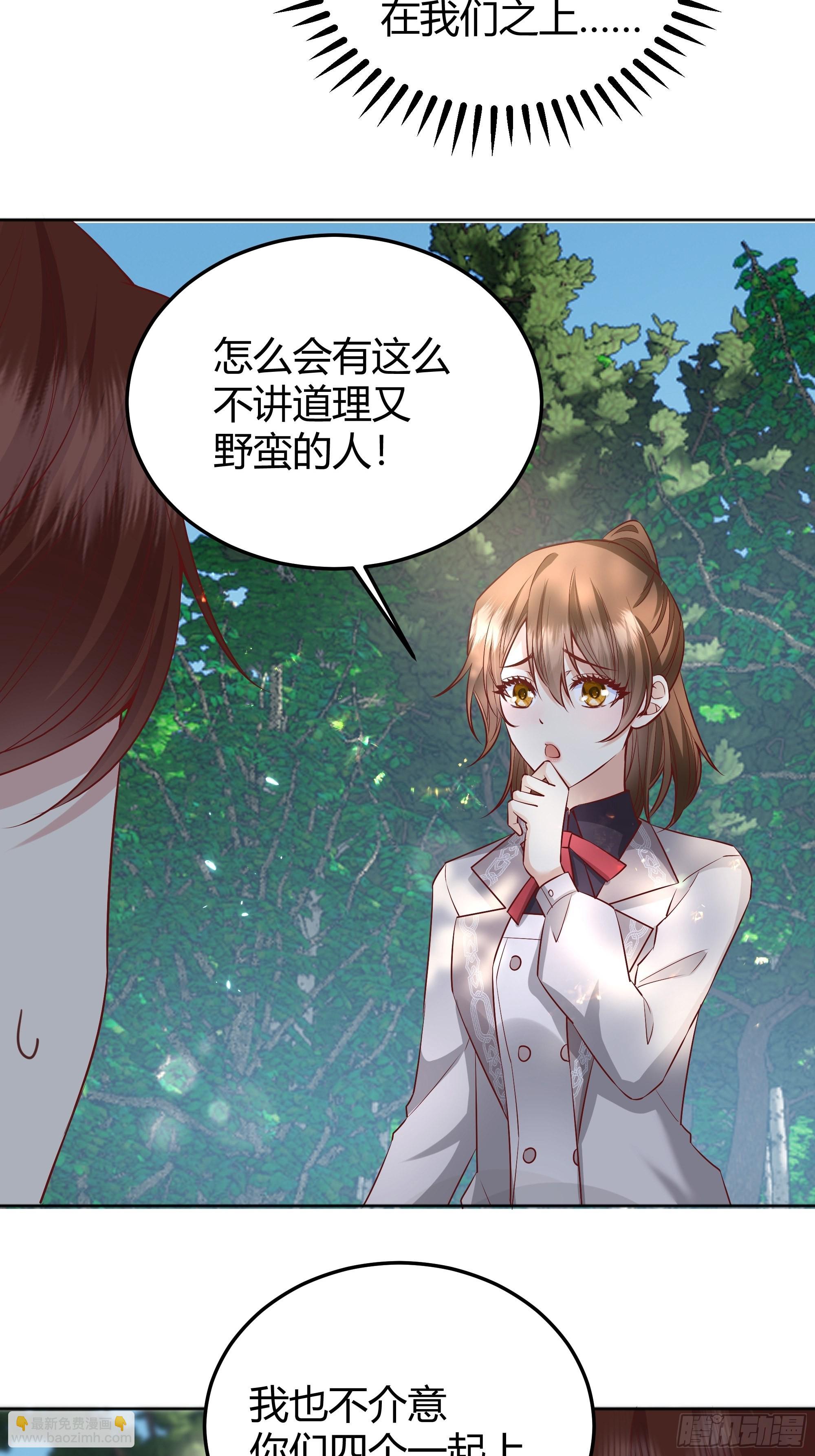 020道歉(1/2)-第22话