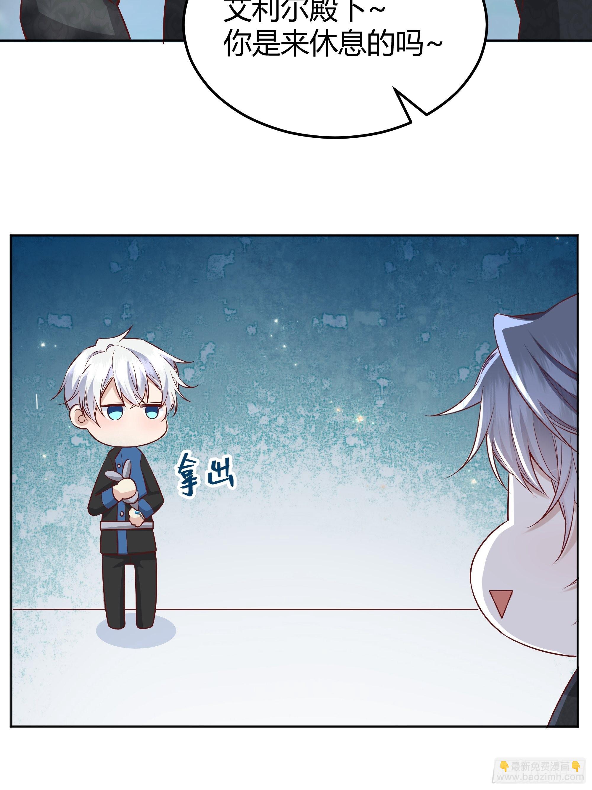 020道歉(1/2)-第22话