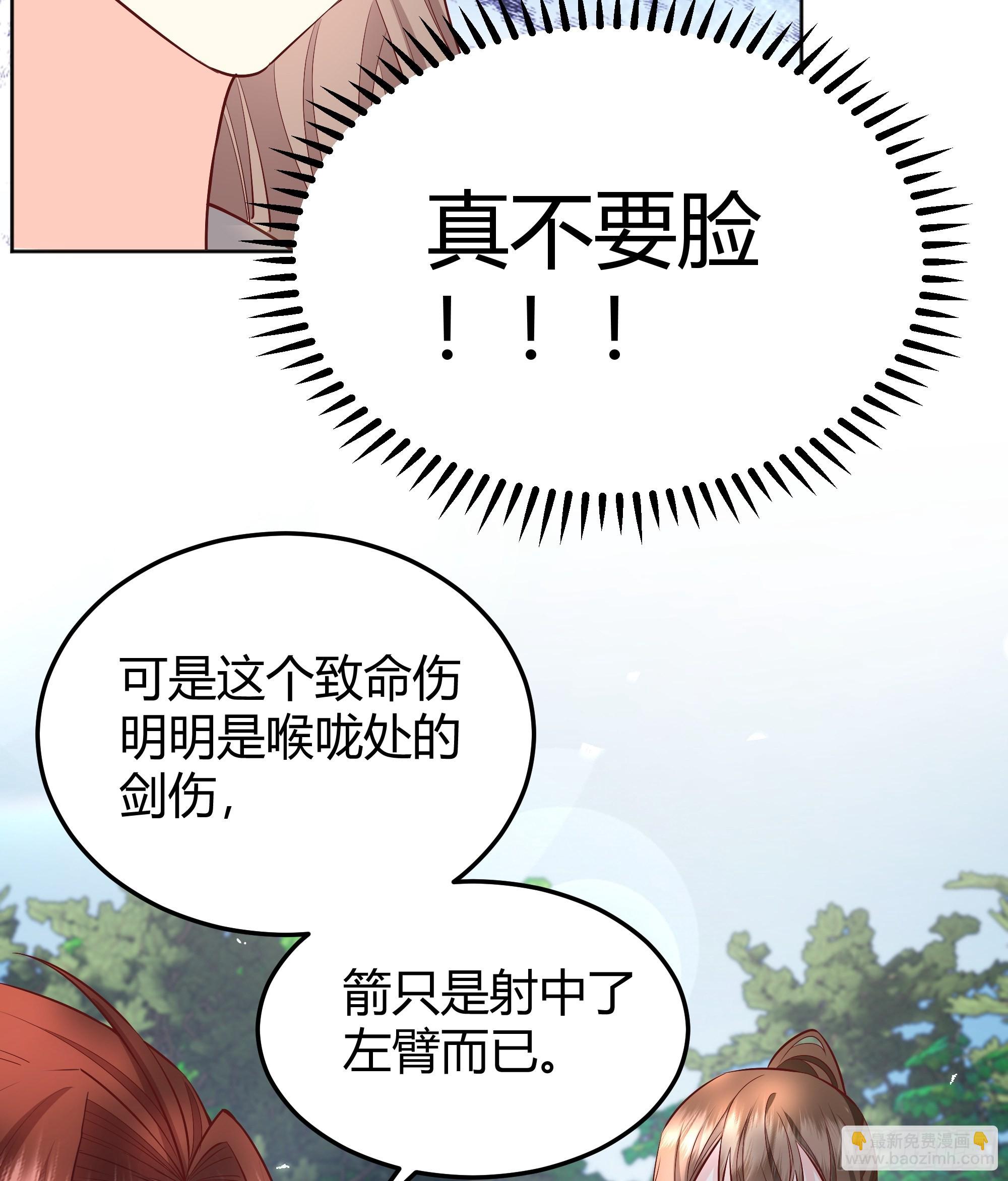 020道歉(1/2)-第22话