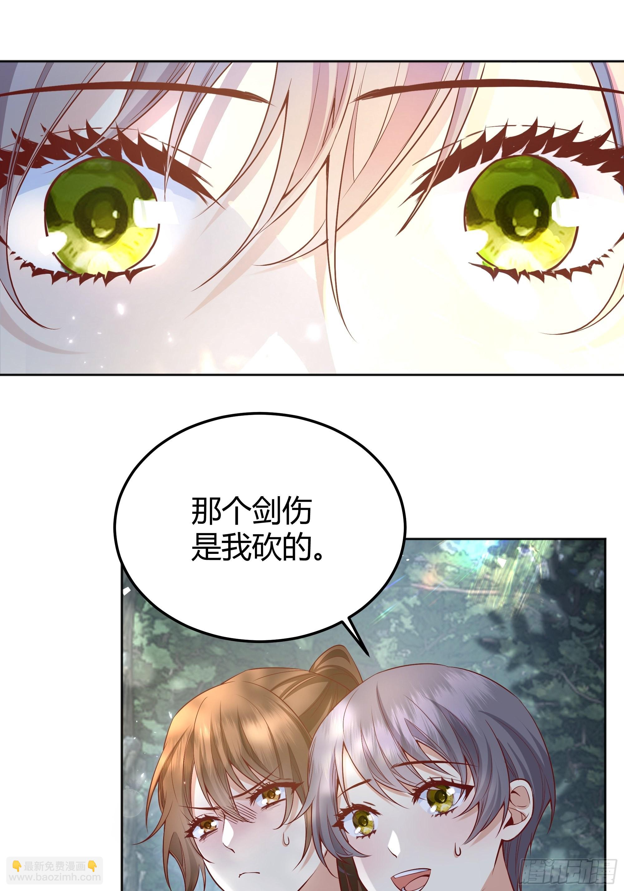 020道歉(1/2)-第22话