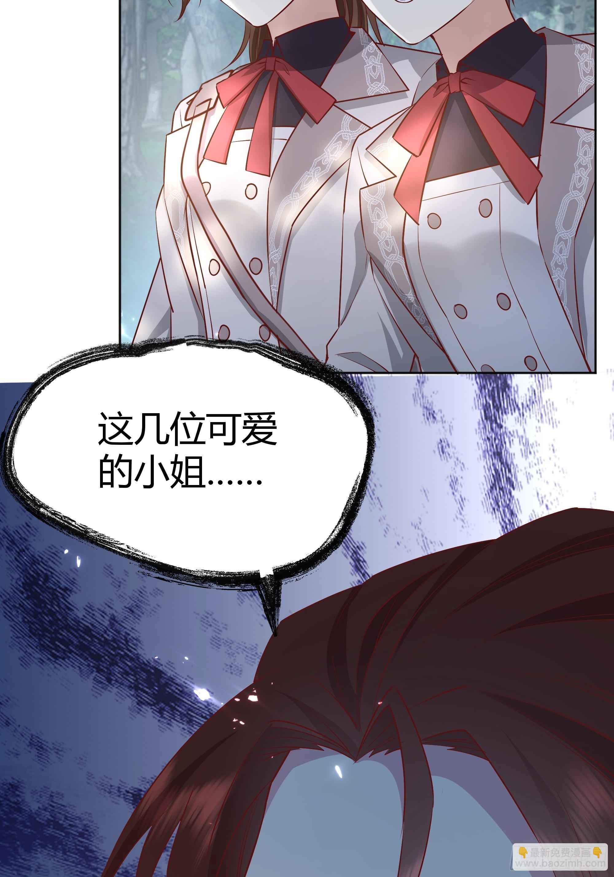 020道歉(1/2)-第22话