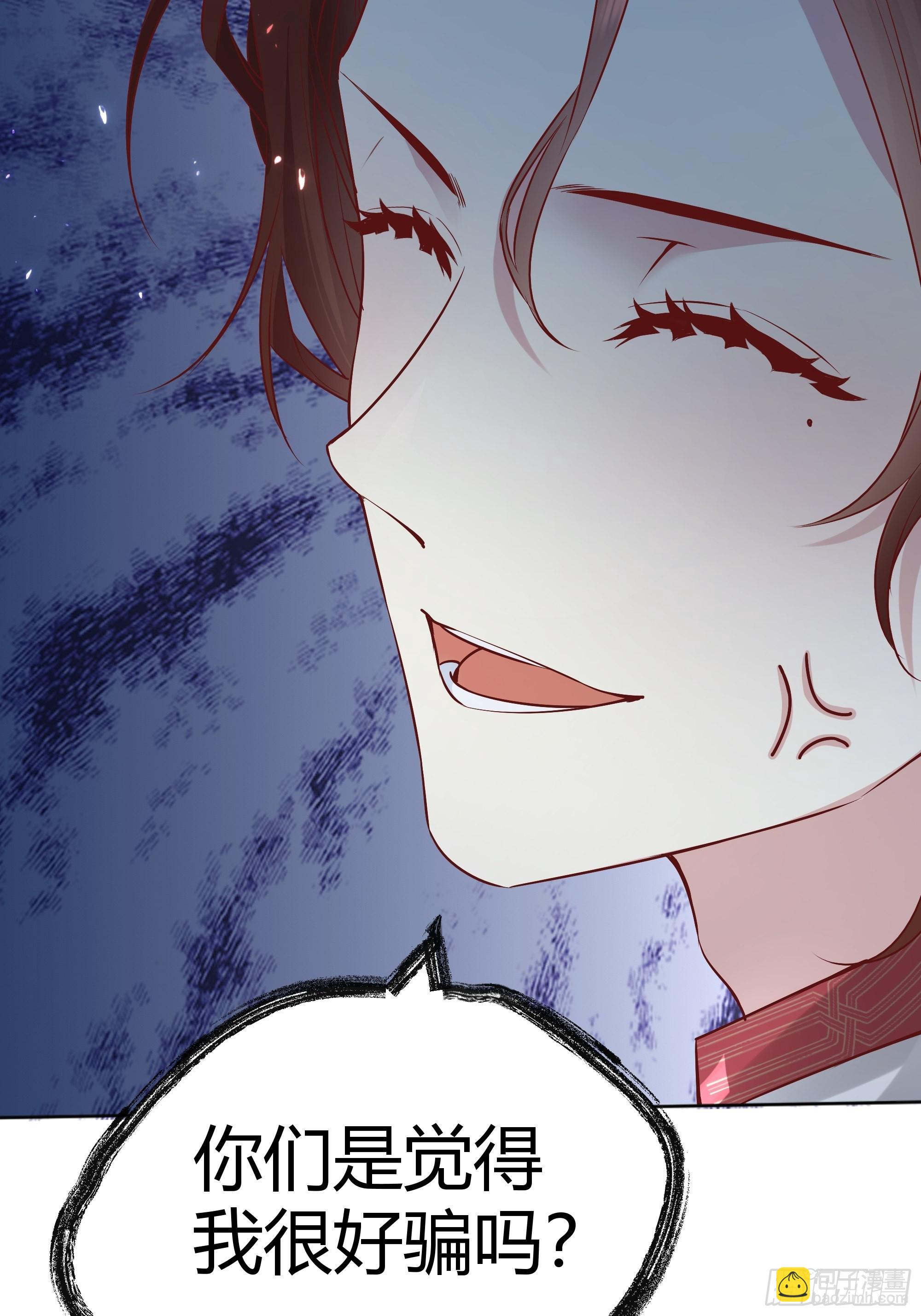 020道歉(1/2)-第22话