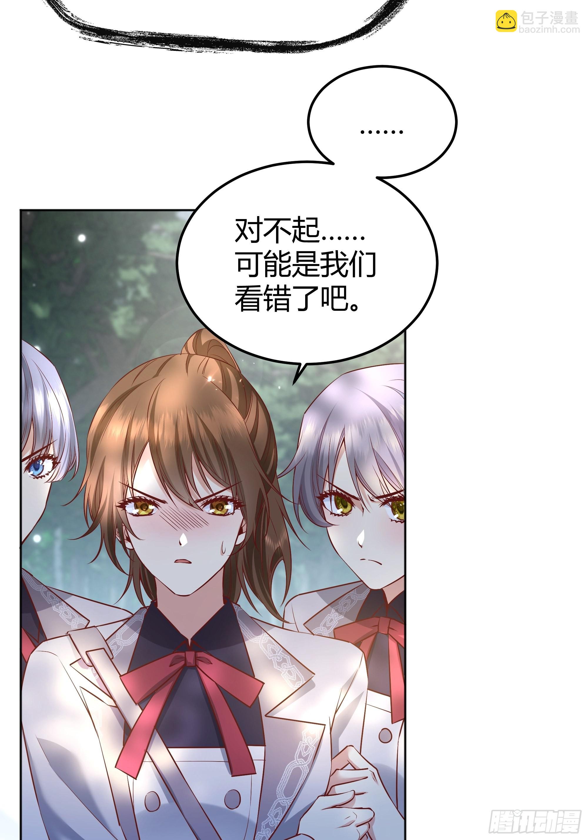 020道歉(1/2)-第22话