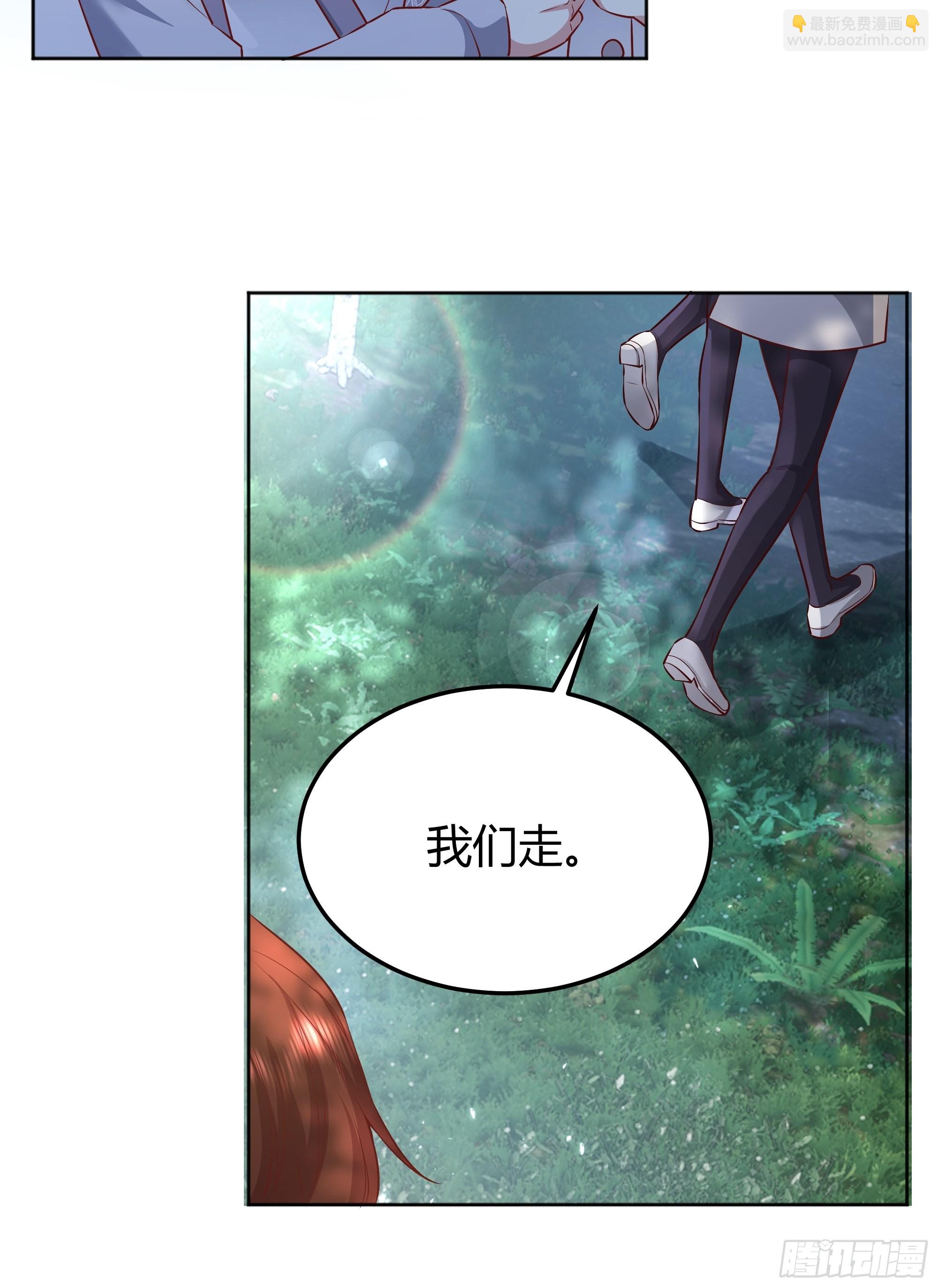 020道歉(1/2)-第22话