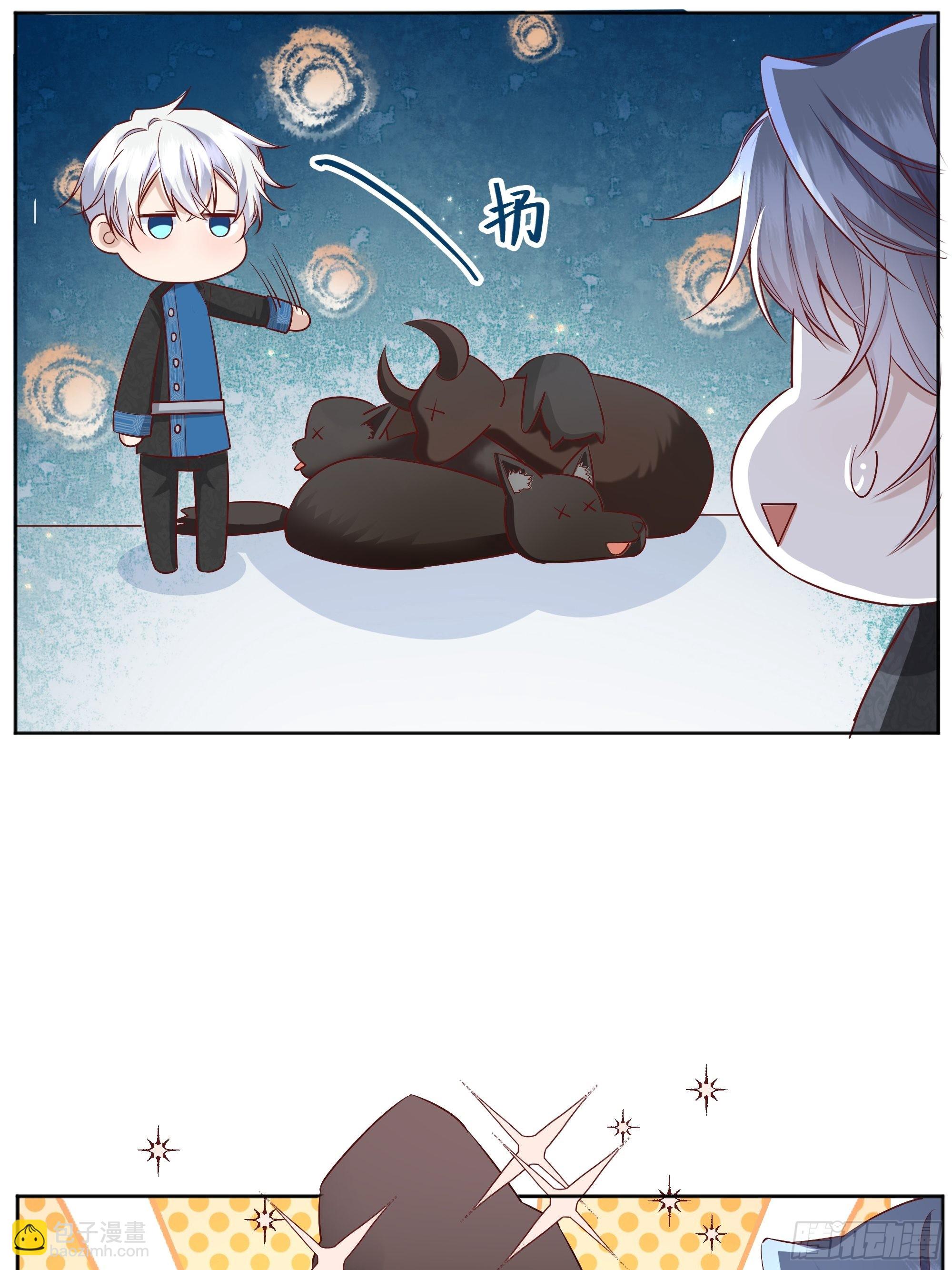 020道歉(1/2)-第22话