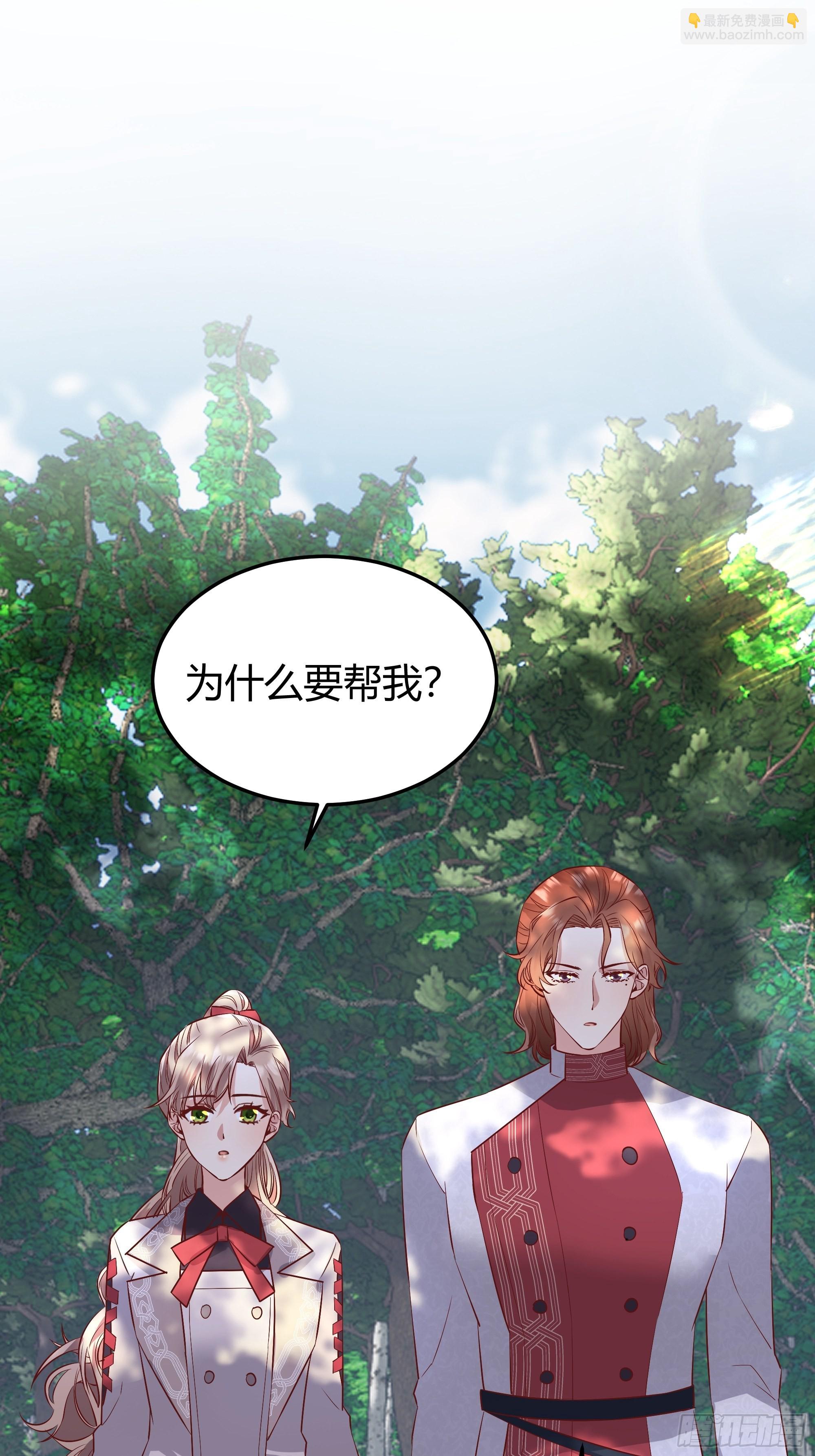 020道歉(1/2)-第22话