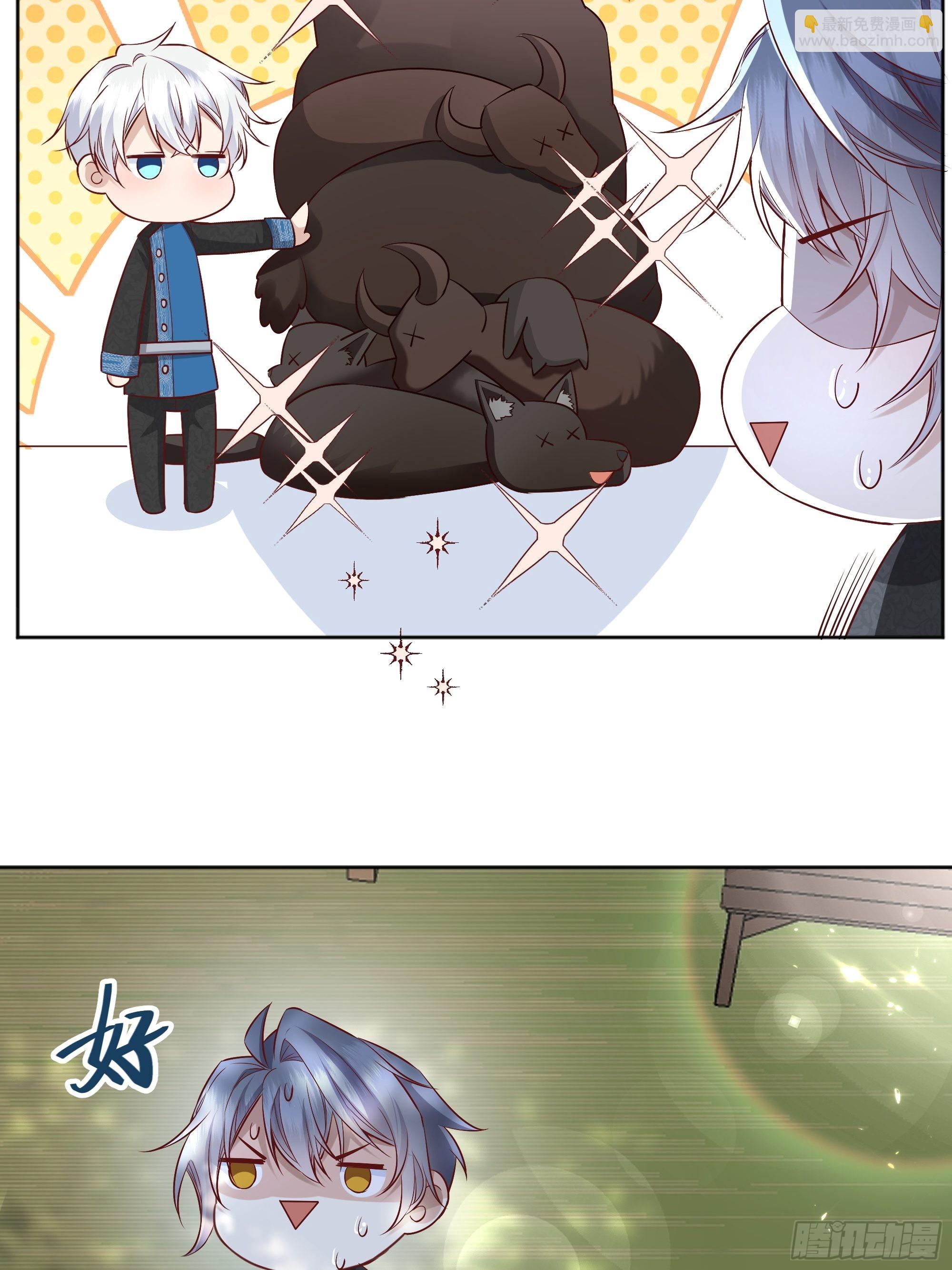 020道歉(1/2)-第22话