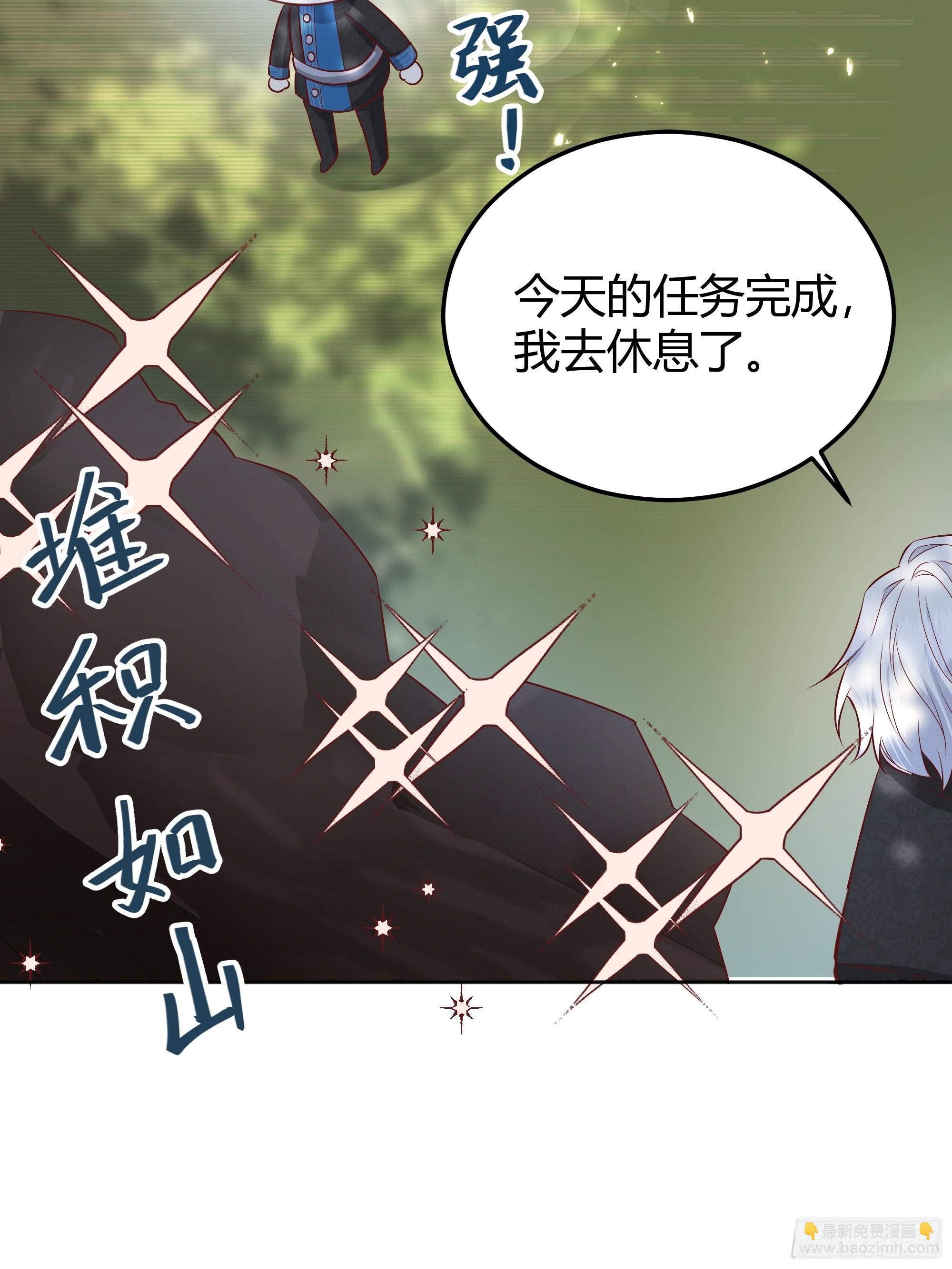 020道歉(1/2)-第22话