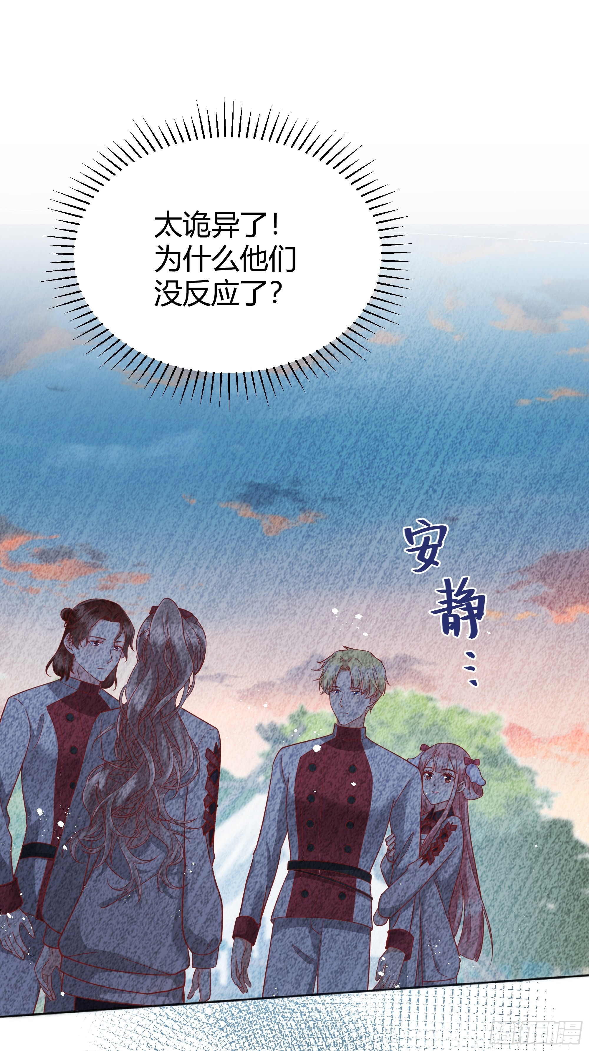 024那一晚发生了什么？-第26话