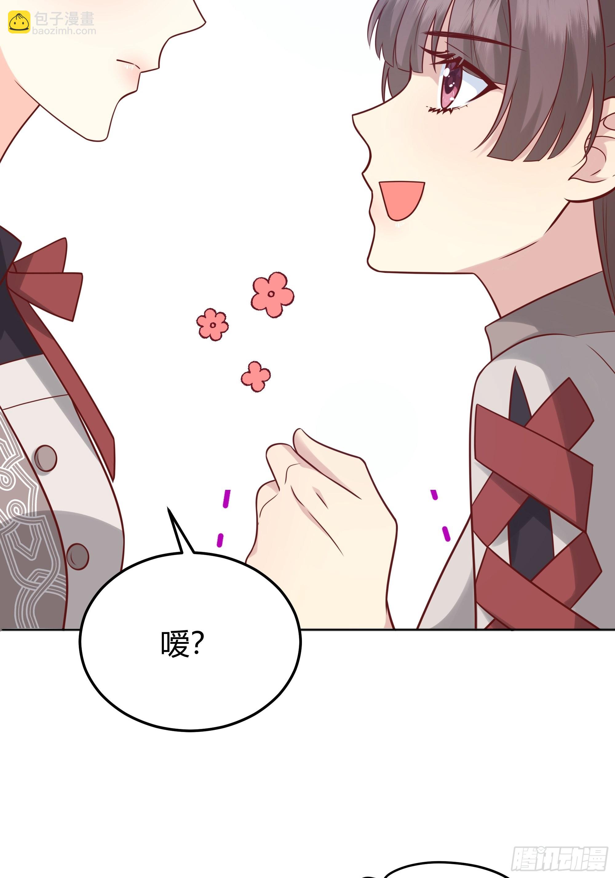 024那一晚发生了什么？-第26话