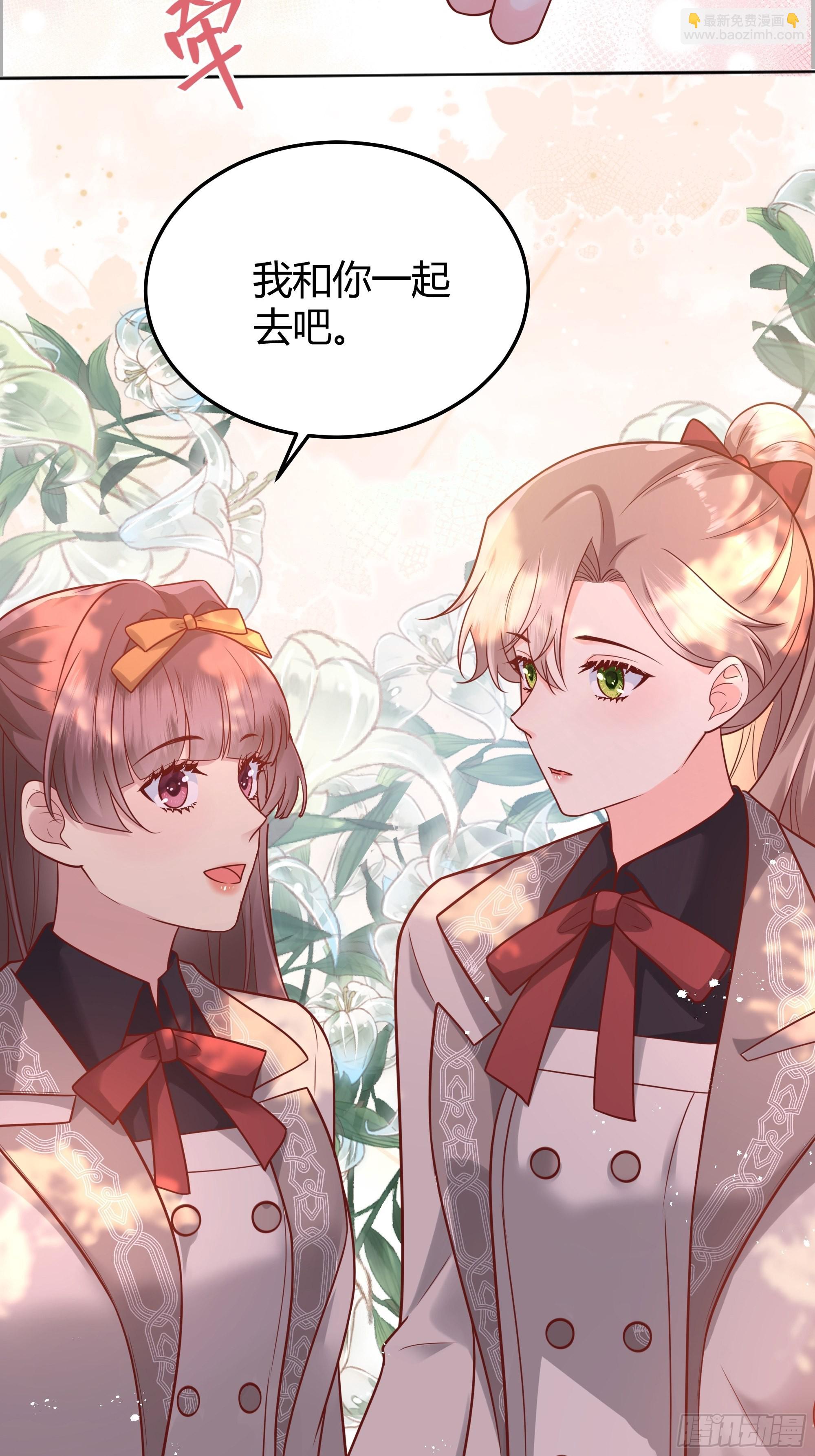 024那一晚发生了什么？-第26话