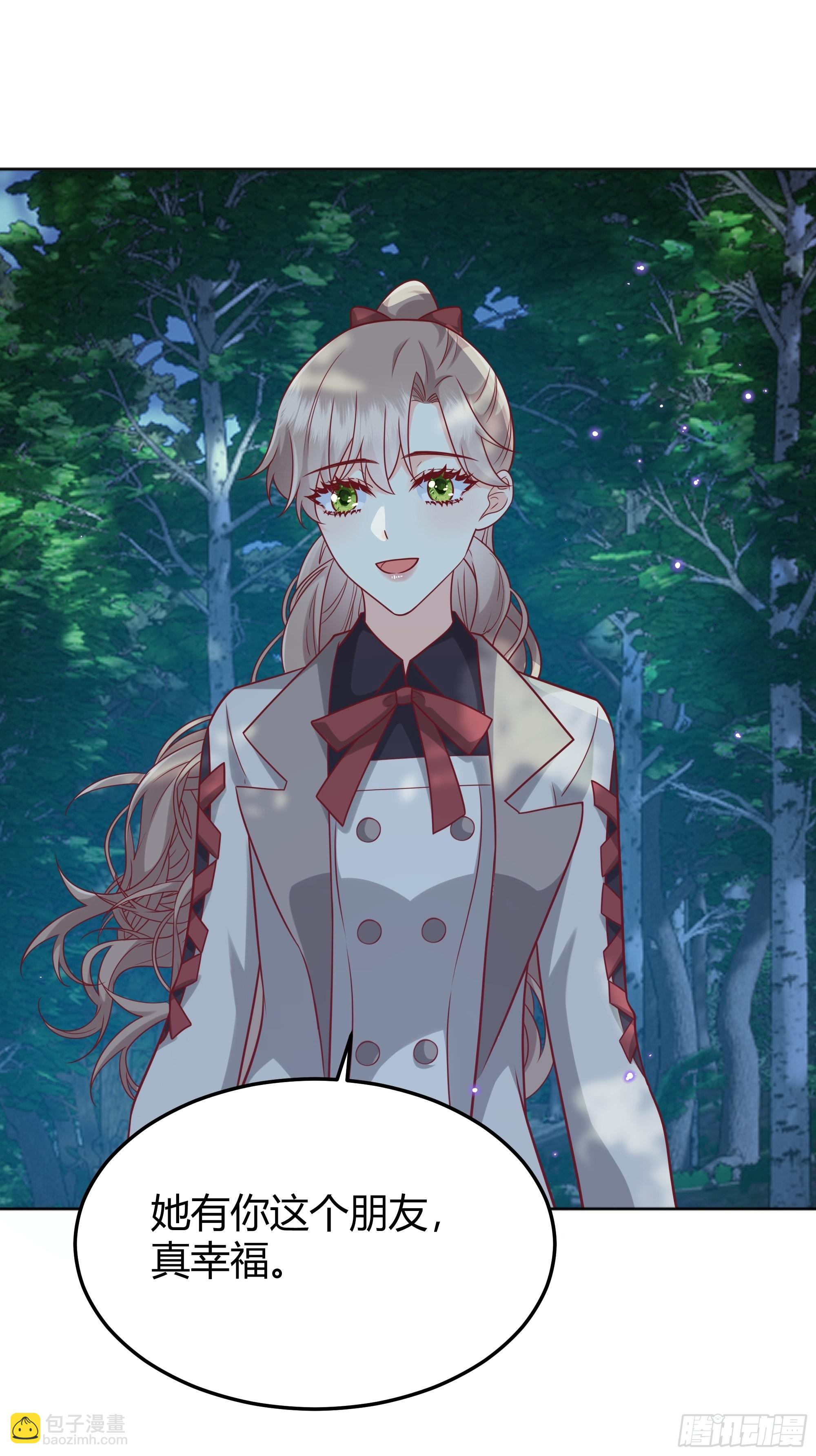 024那一晚发生了什么？-第26话