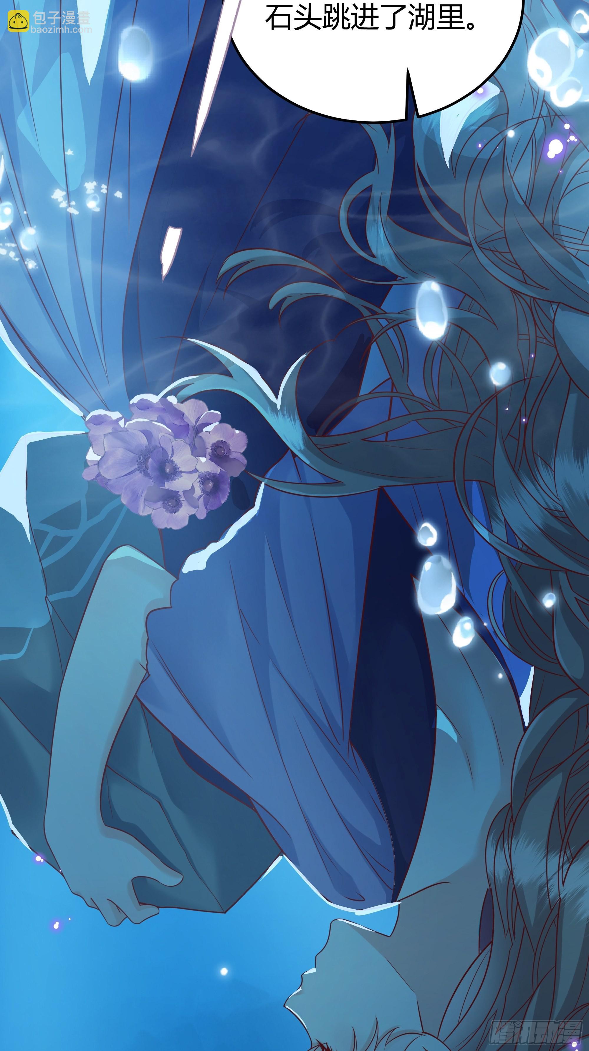 024那一晚发生了什么？-第26话