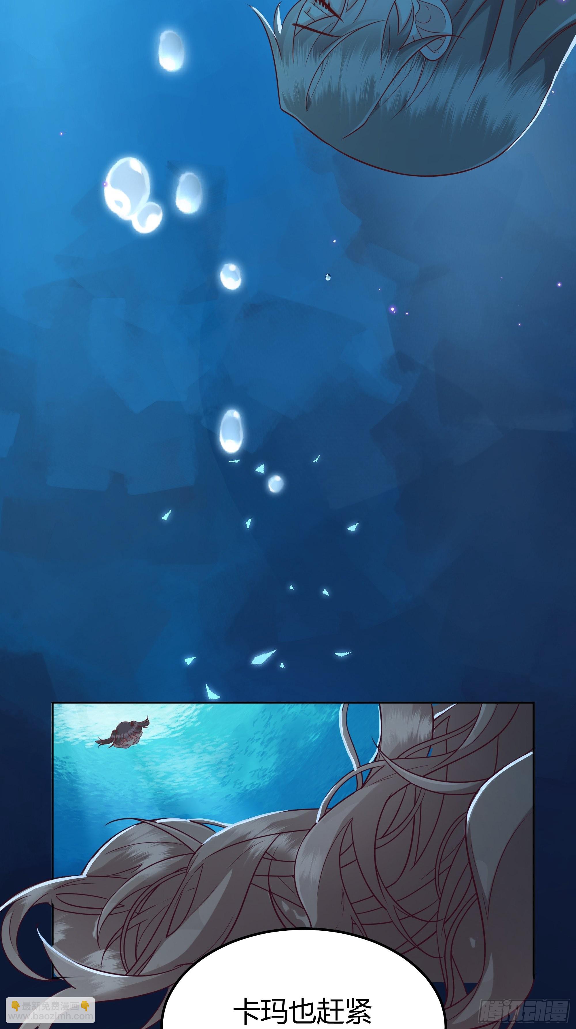 024那一晚发生了什么？-第26话