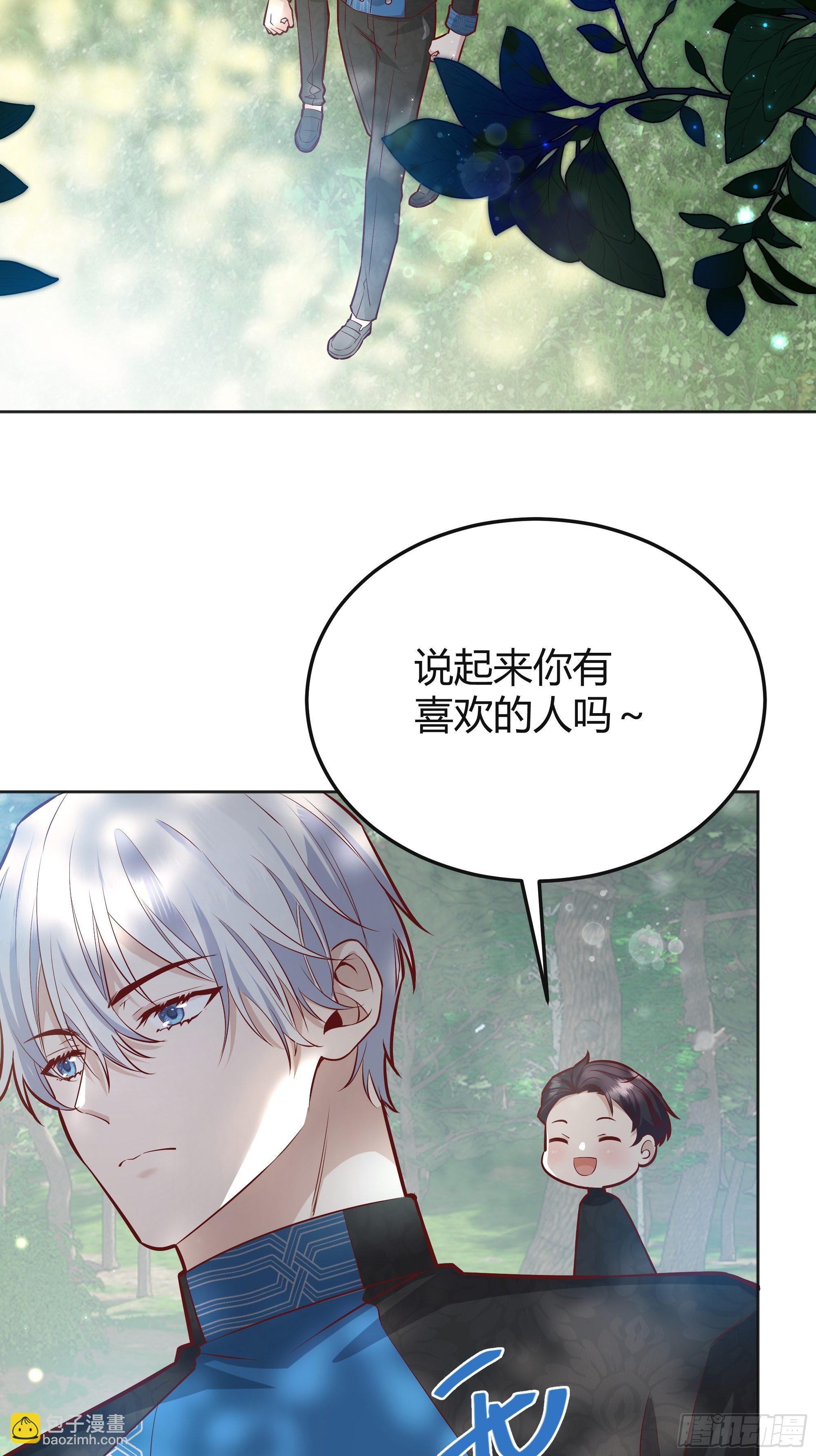 026谁能救我？(1/2)-第28话