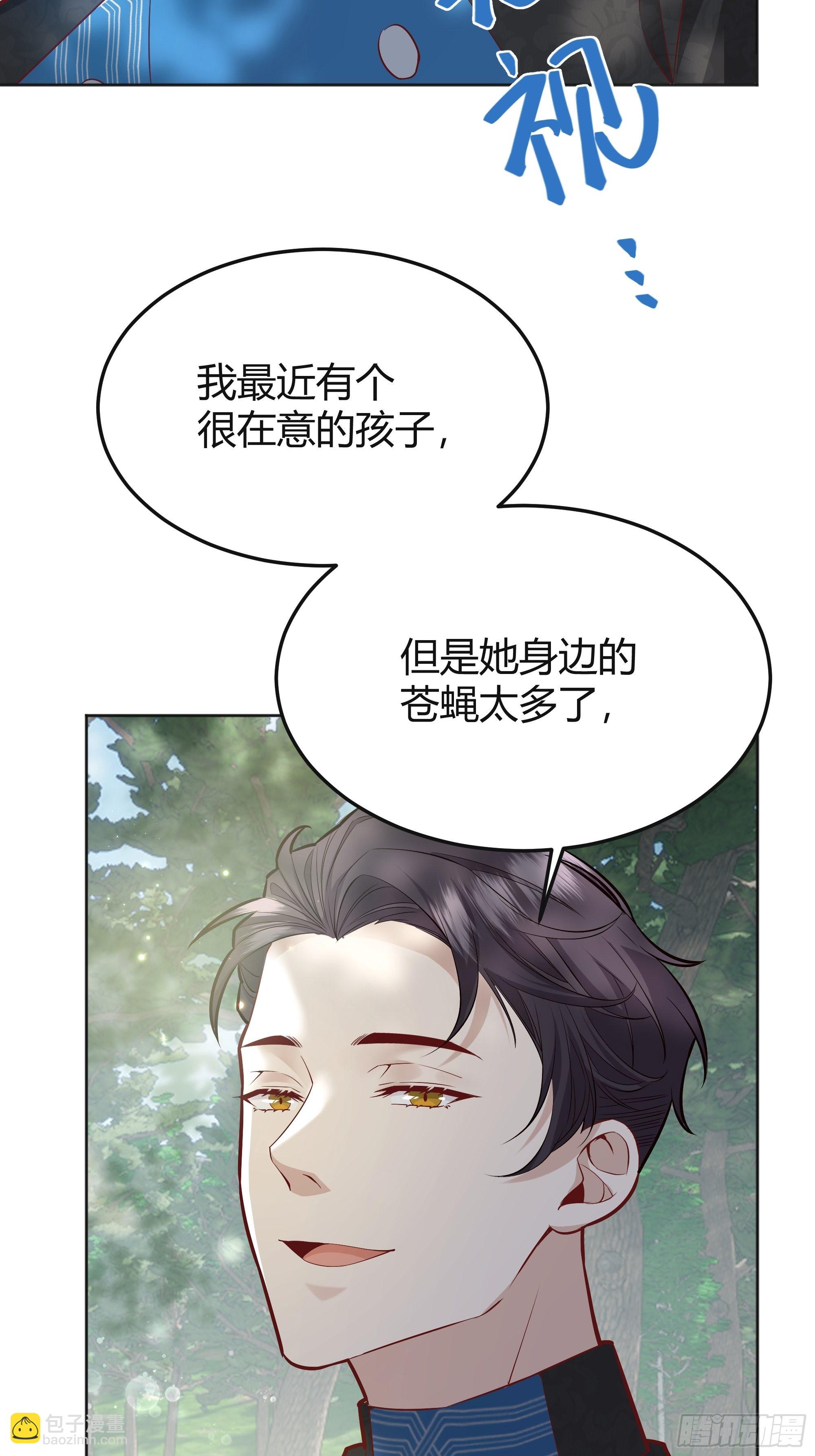 026谁能救我？(1/2)-第28话