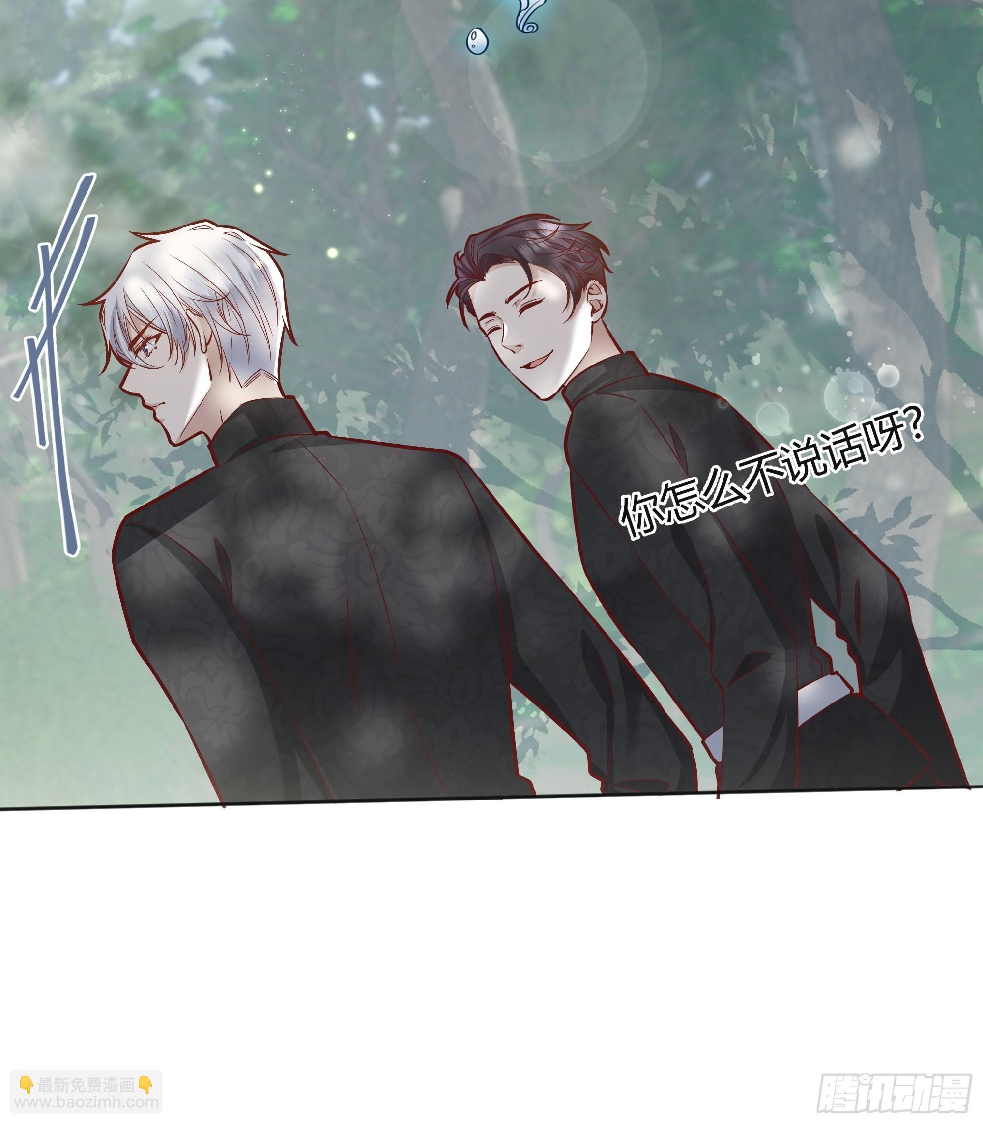 026谁能救我？(1/2)-第28话