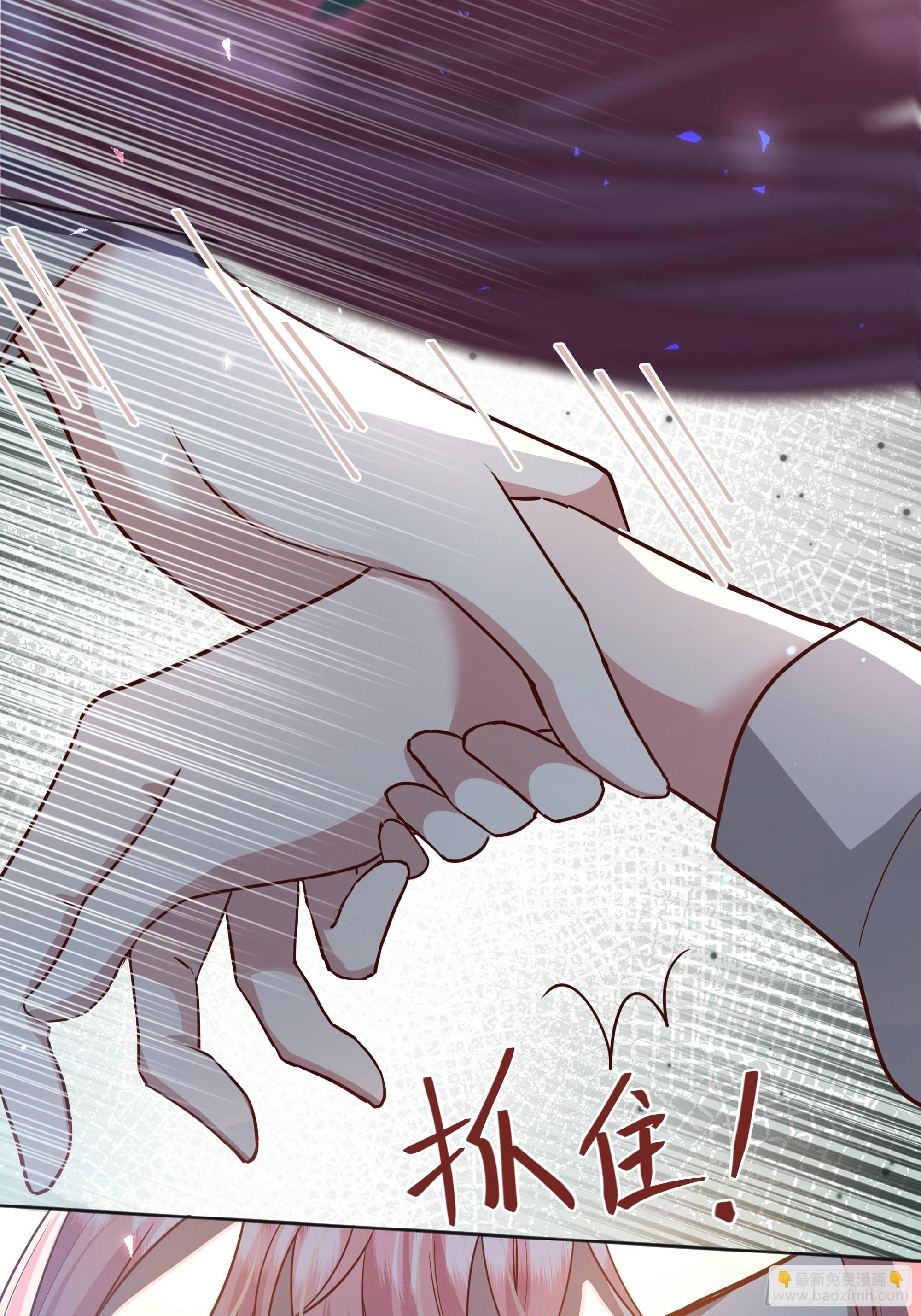 026谁能救我？(1/2)-第28话