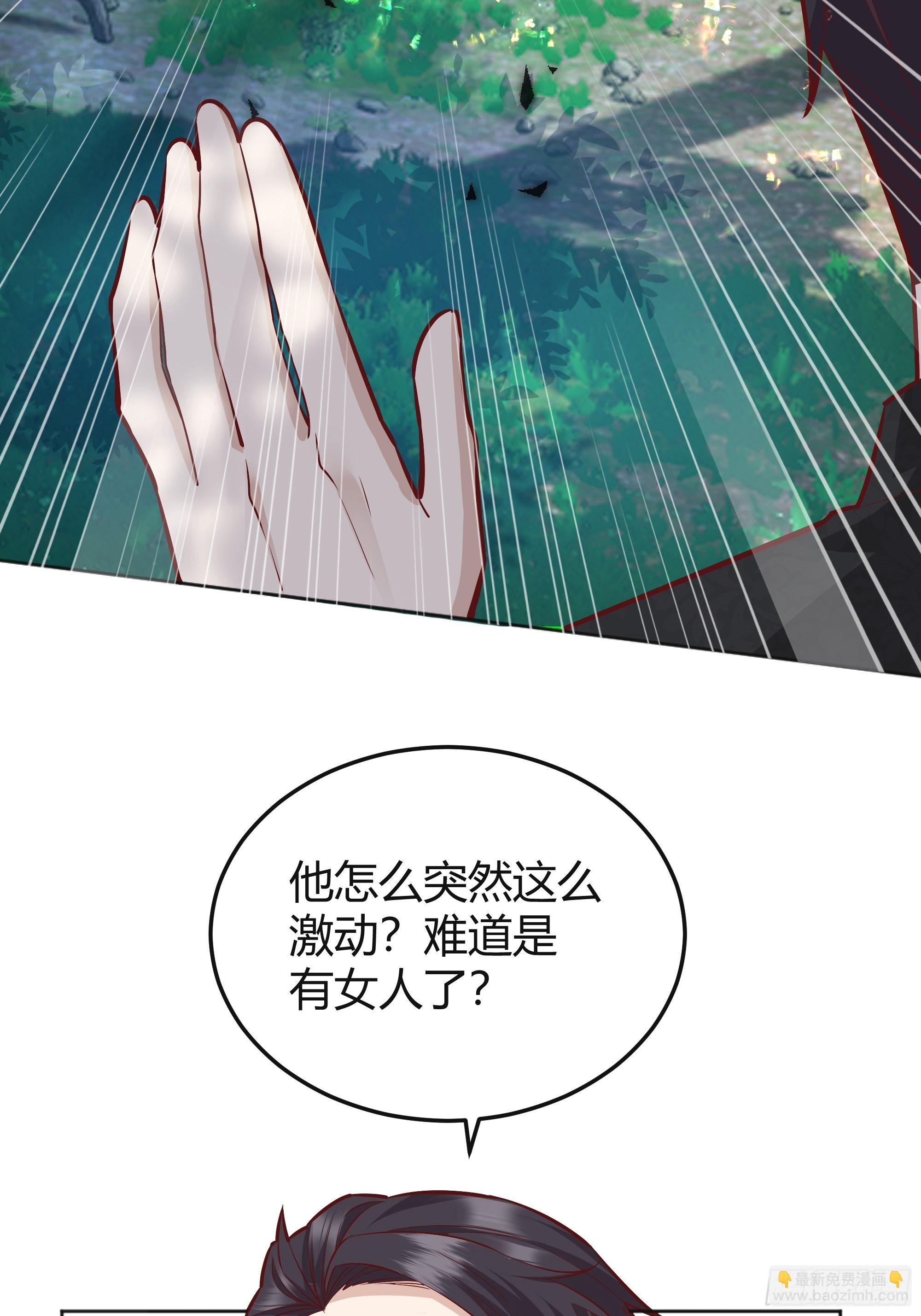 026谁能救我？(1/2)-第28话