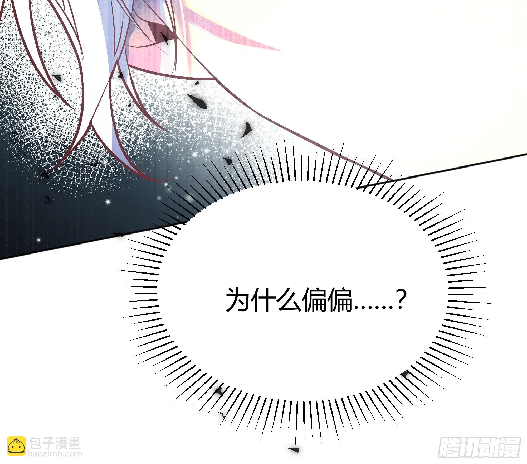 026谁能救我？(1/2)-第28话