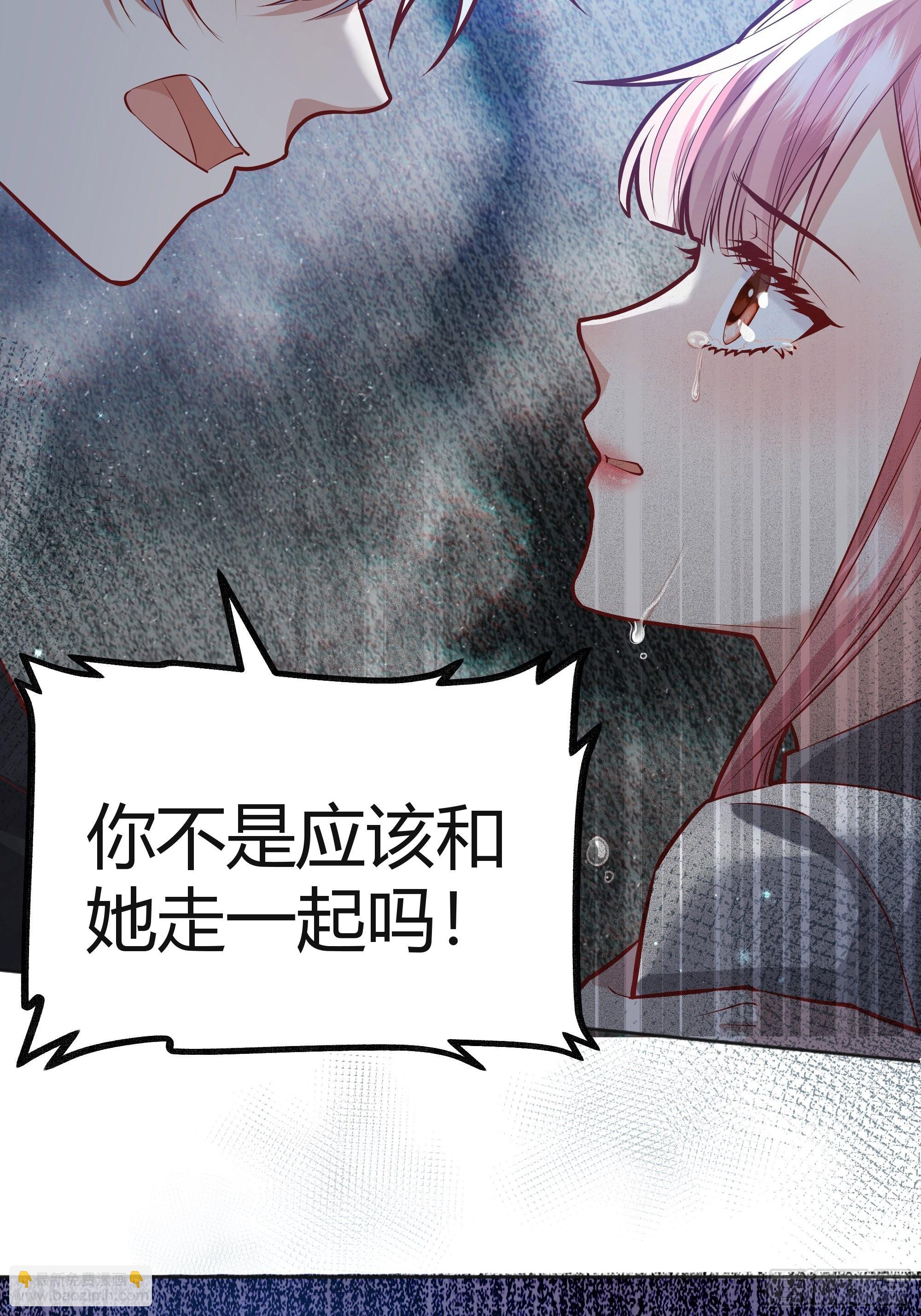 026谁能救我？(1/2)-第28话