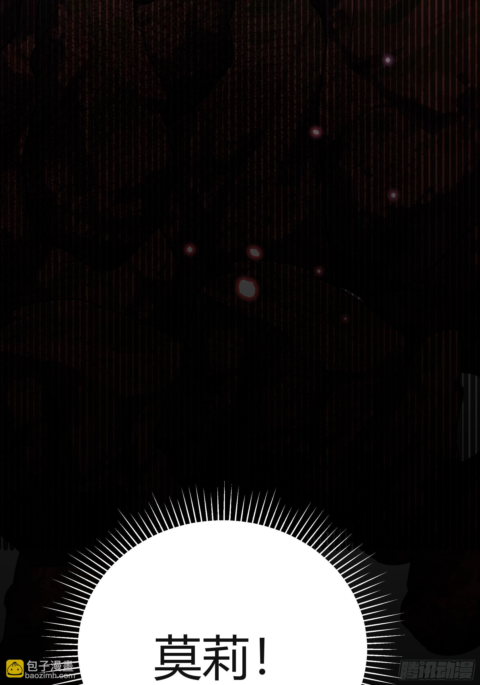 026谁能救我？(1/2)-第28话