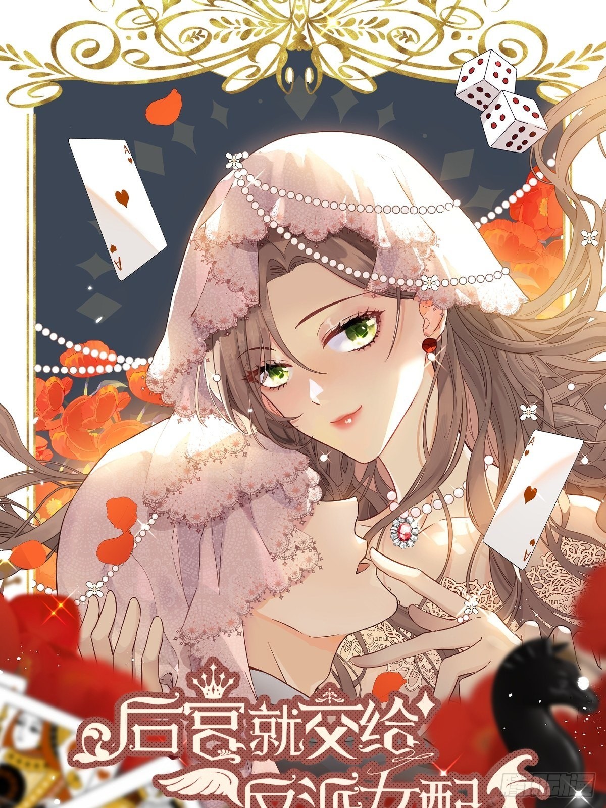 003这个人是来帮我的？(1/2)-第4话