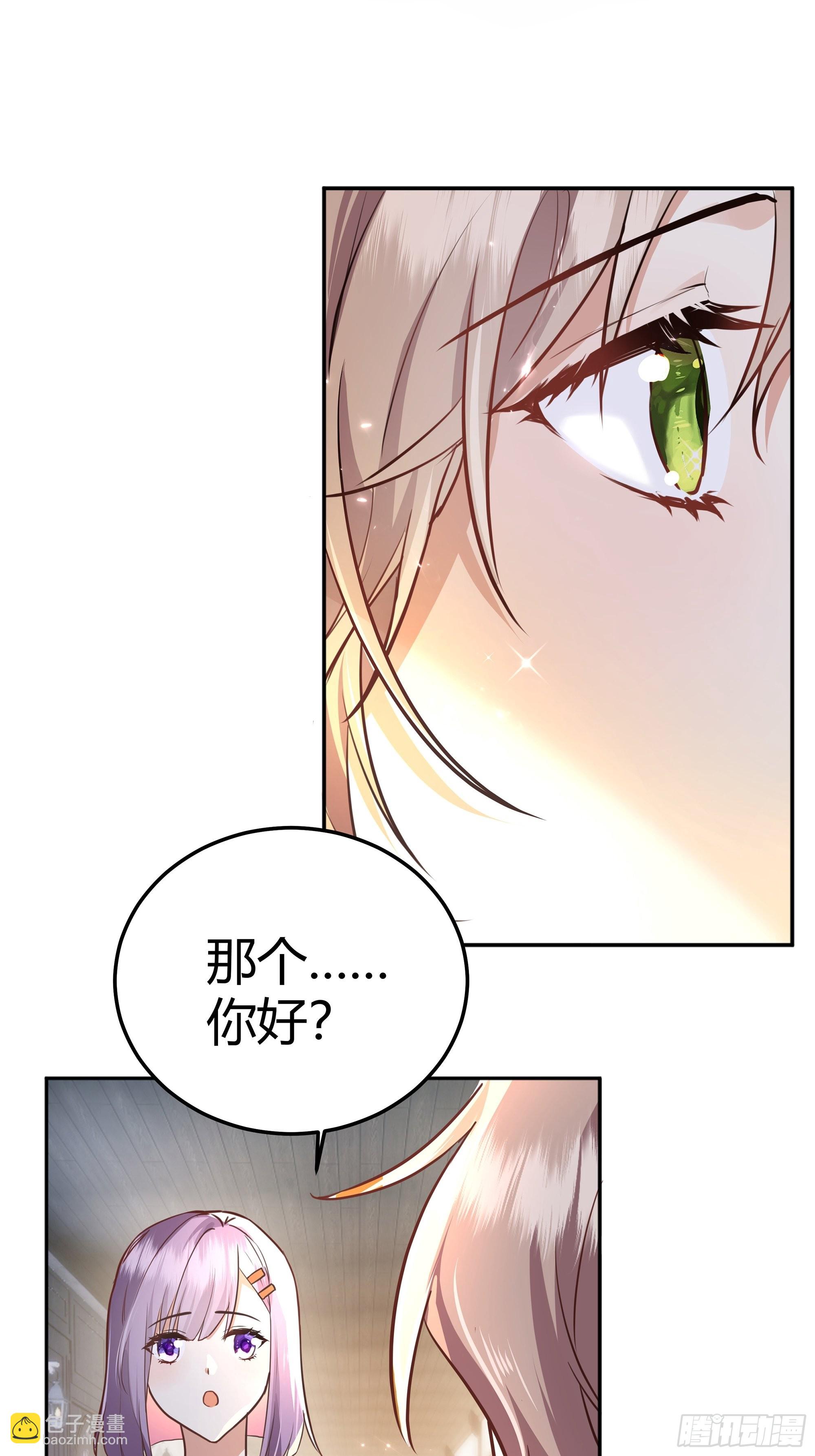 003这个人是来帮我的？(1/2)-第4话